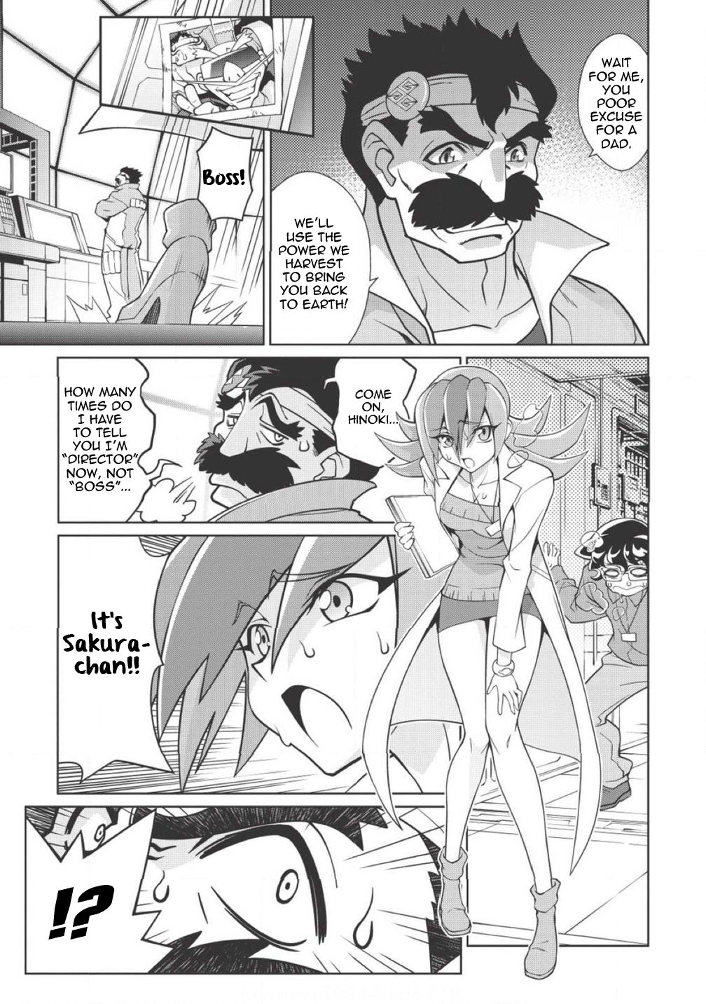 King of Ruin ~Gaogaigar vs Betterman~ the COMIC Overture - HAZIMARI- (Part One) 第7页