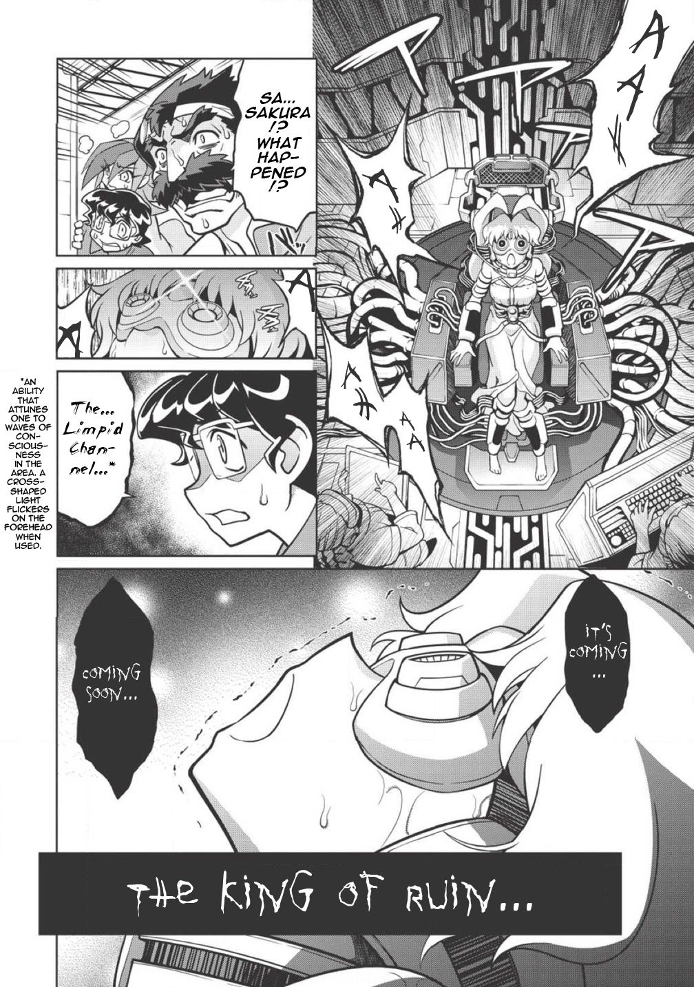 King of Ruin ~Gaogaigar vs Betterman~ the COMIC Overture - HAZIMARI- (Part One) 第8页