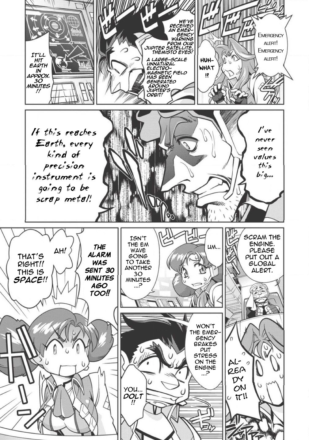 King of Ruin ~Gaogaigar vs Betterman~ the COMIC Overture - HAZIMARI- (Part One) 第9页