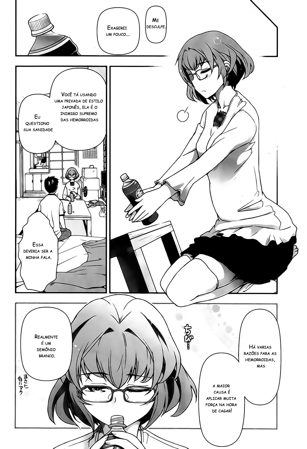 Kiss My Ass Vol. 1 Ch. 2 第11页