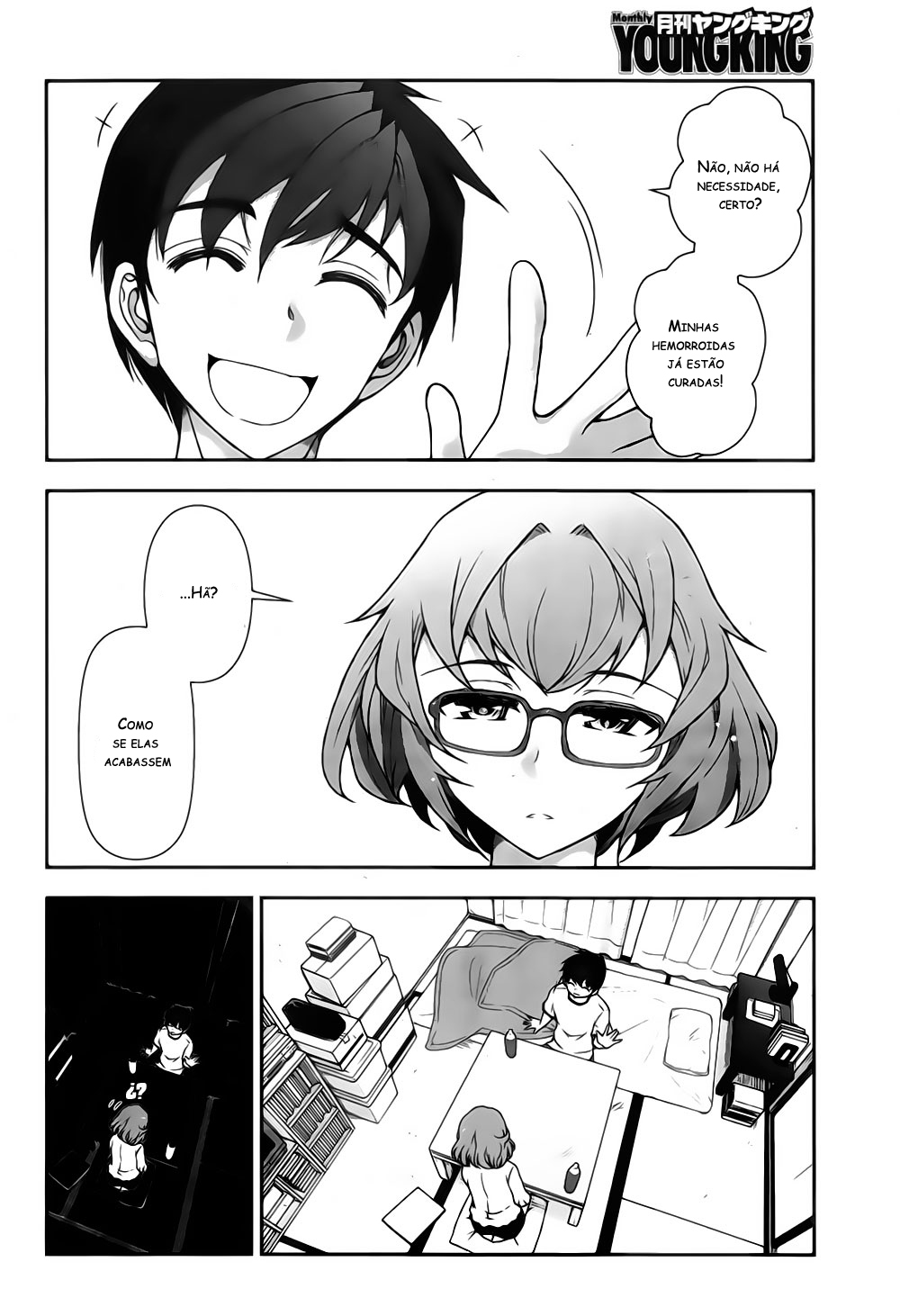 Kiss My Ass Vol. 1 Ch. 2 第13页