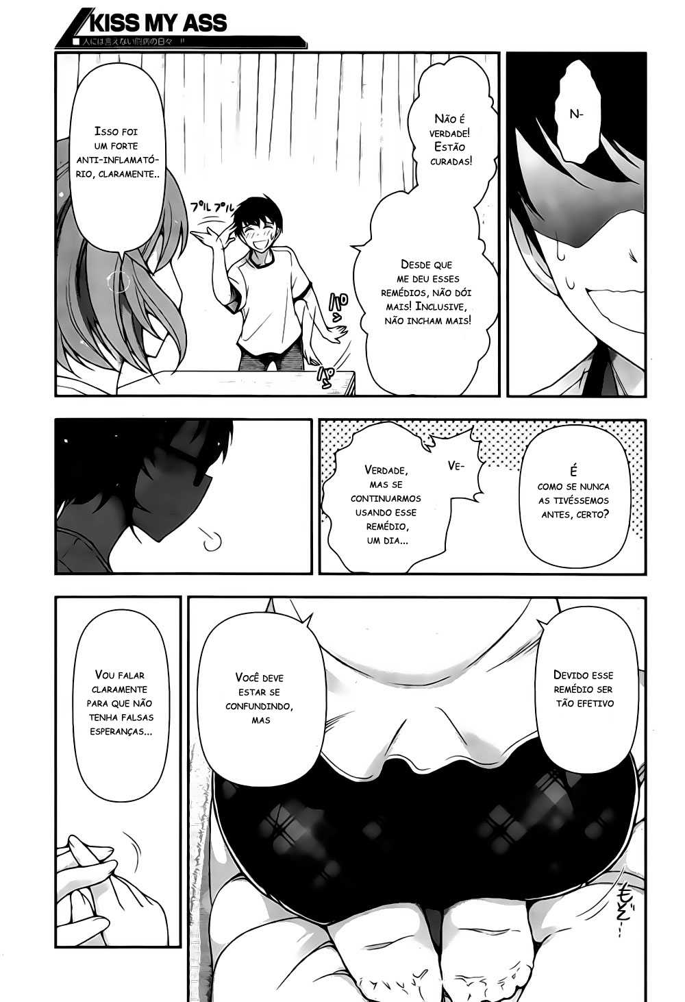 Kiss My Ass Vol. 1 Ch. 2 第14页