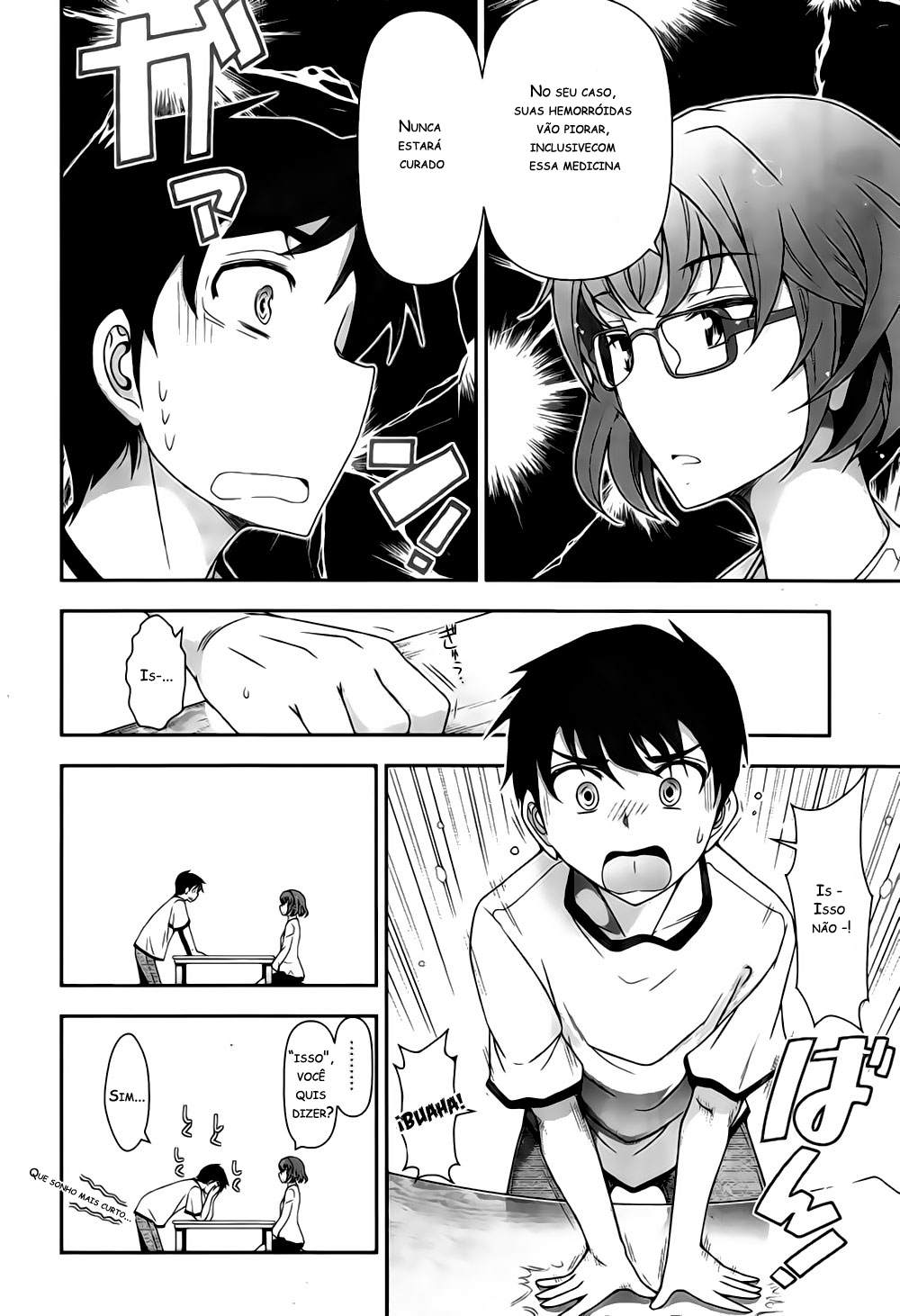Kiss My Ass Vol. 1 Ch. 2 第15页