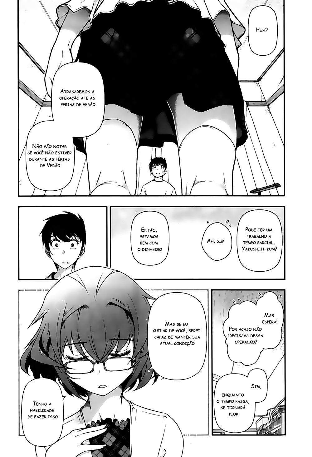 Kiss My Ass Vol. 1 Ch. 2 第21页