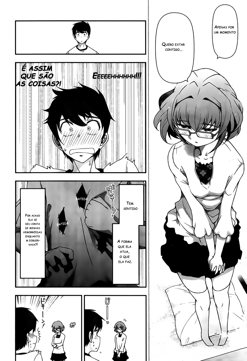 Kiss My Ass Vol. 1 Ch. 2 第23页