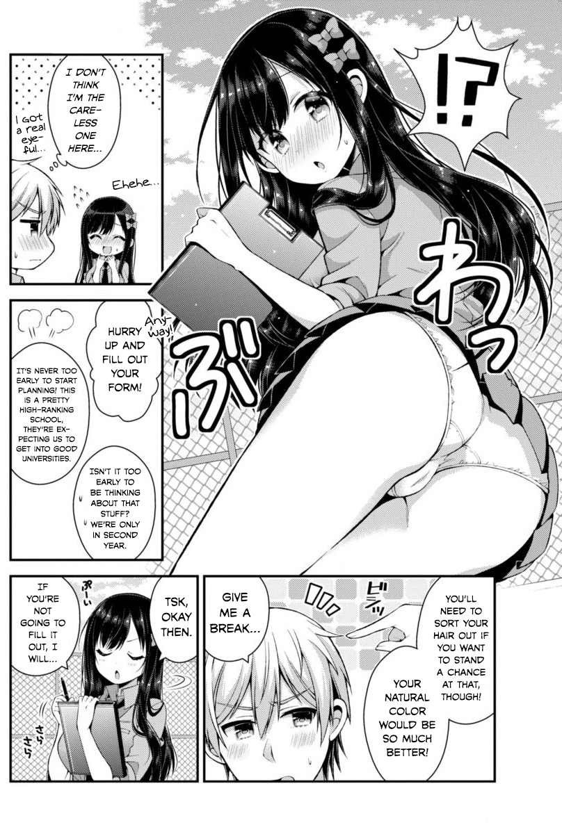 Futaba-san Chi no Kyoudai The Futaba Household's Future Plans 第4页