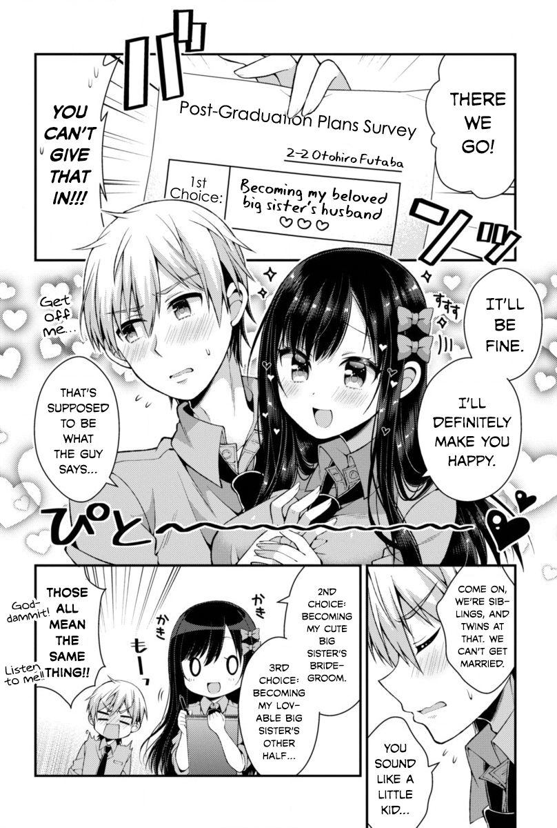 Futaba-san Chi no Kyoudai The Futaba Household's Future Plans 第5页