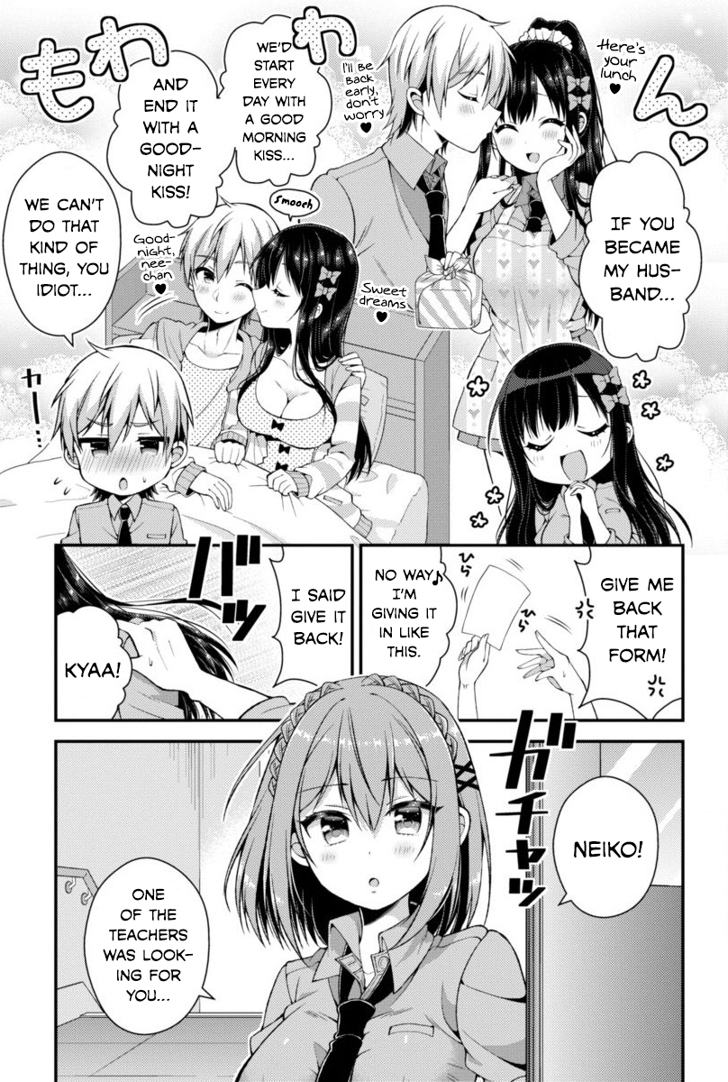 Futaba-san Chi no Kyoudai The Futaba Household's Future Plans 第6页