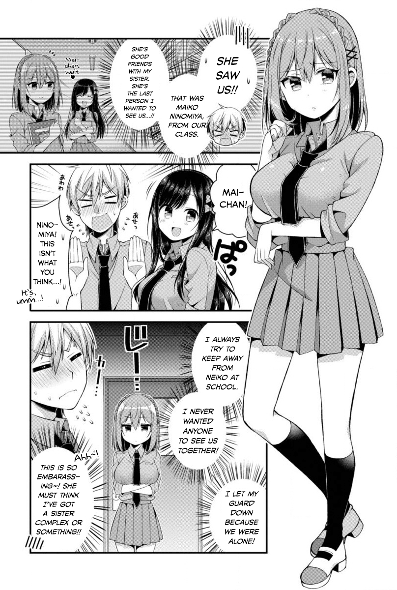 Futaba-san Chi no Kyoudai The Futaba Household's Future Plans 第8页