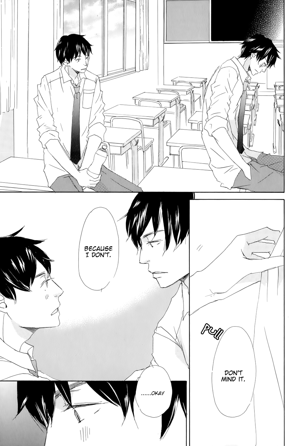 Kiss mo Shiranai Kuse ni Vol. 1 Ch. 3 第17页