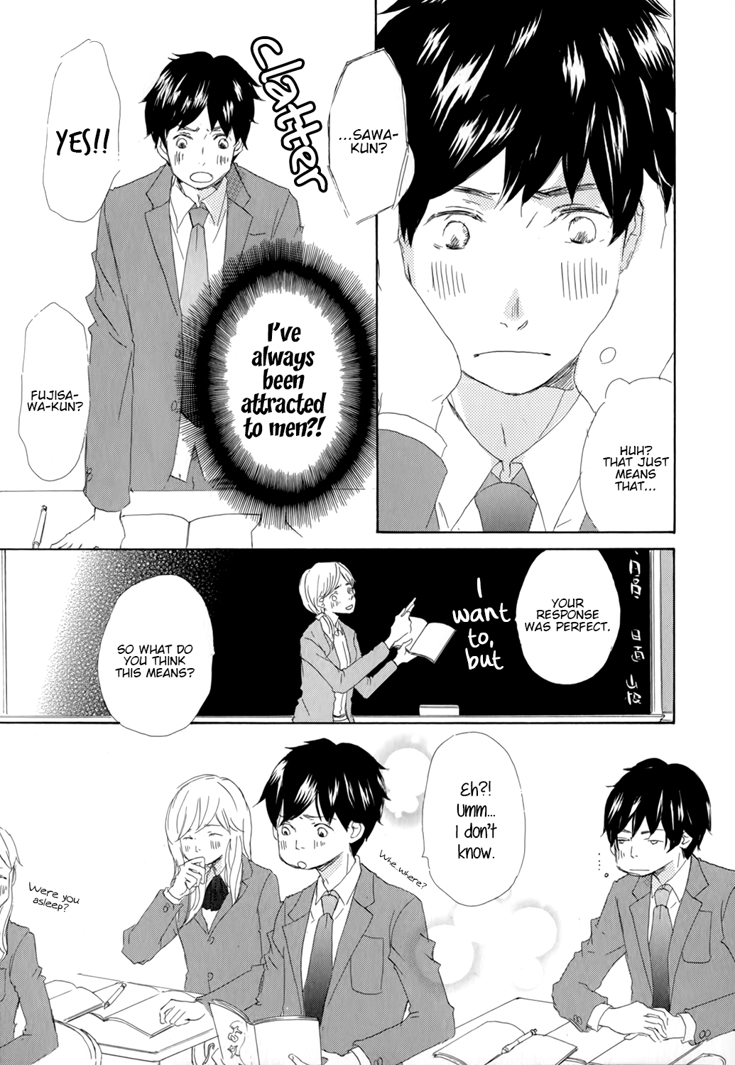 Kiss mo Shiranai Kuse ni Vol. 1 Ch. 3 第3页