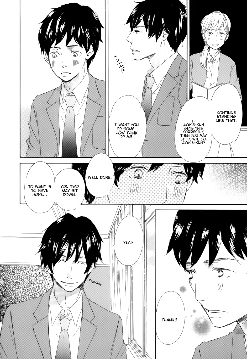Kiss mo Shiranai Kuse ni Vol. 1 Ch. 3 第4页