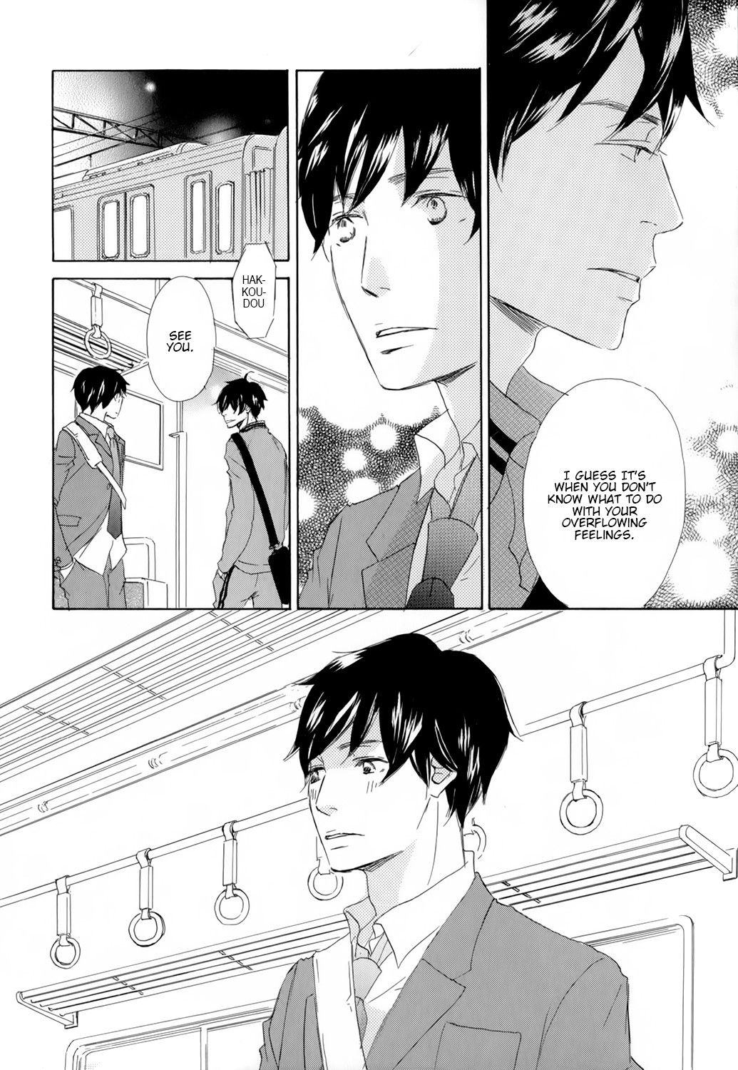 Kiss mo Shiranai Kuse ni Vol. 1 Ch. 3 第32页