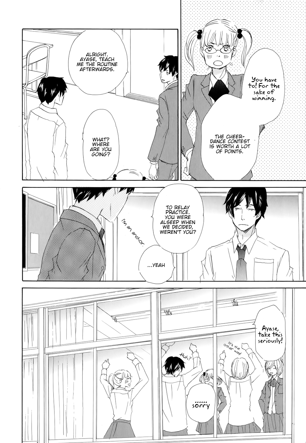 Kiss mo Shiranai Kuse ni Vol. 1 Ch. 3 第6页
