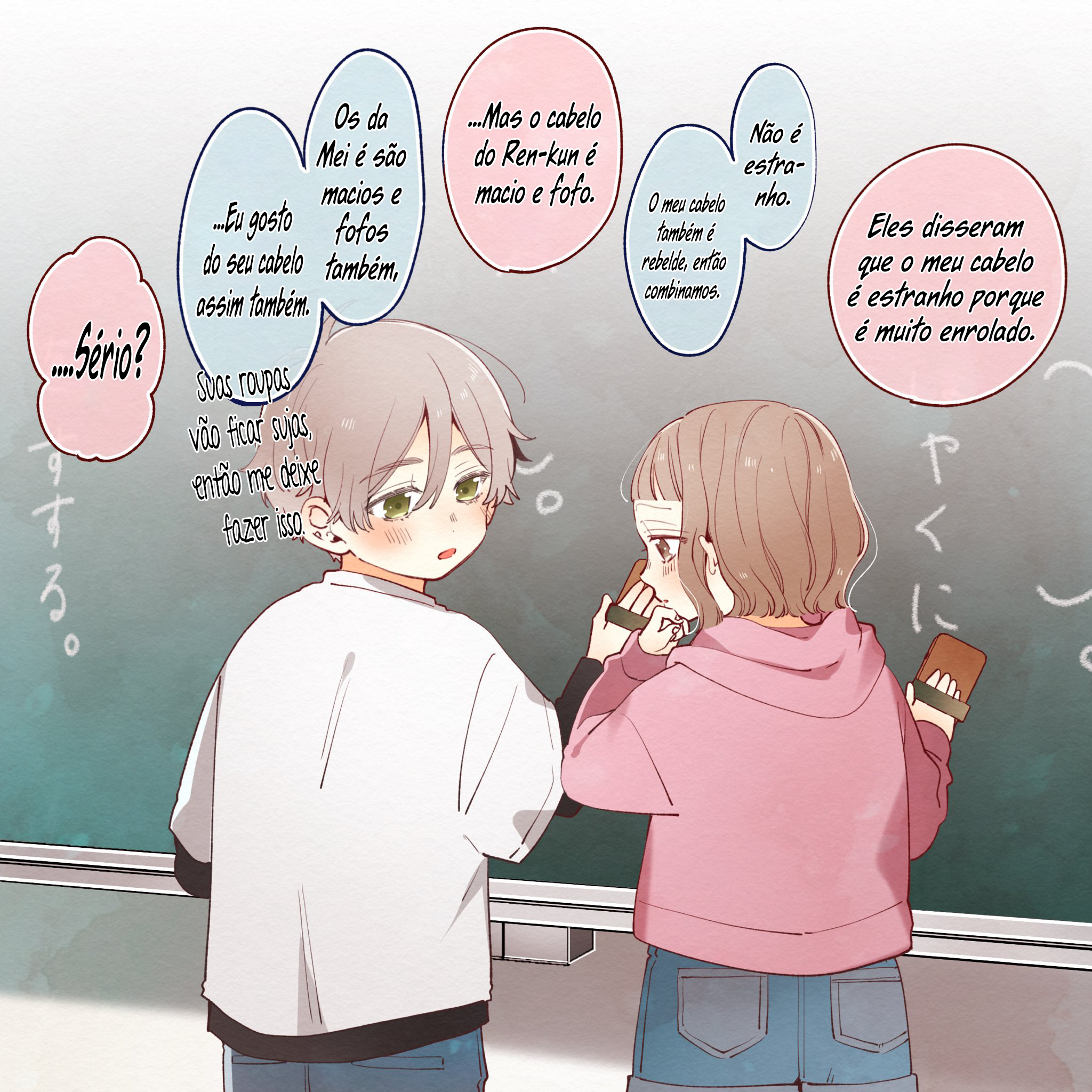 Harumei -  Amamiya Uri Illustration Book Porque eu gosto de tudo em você 第2页