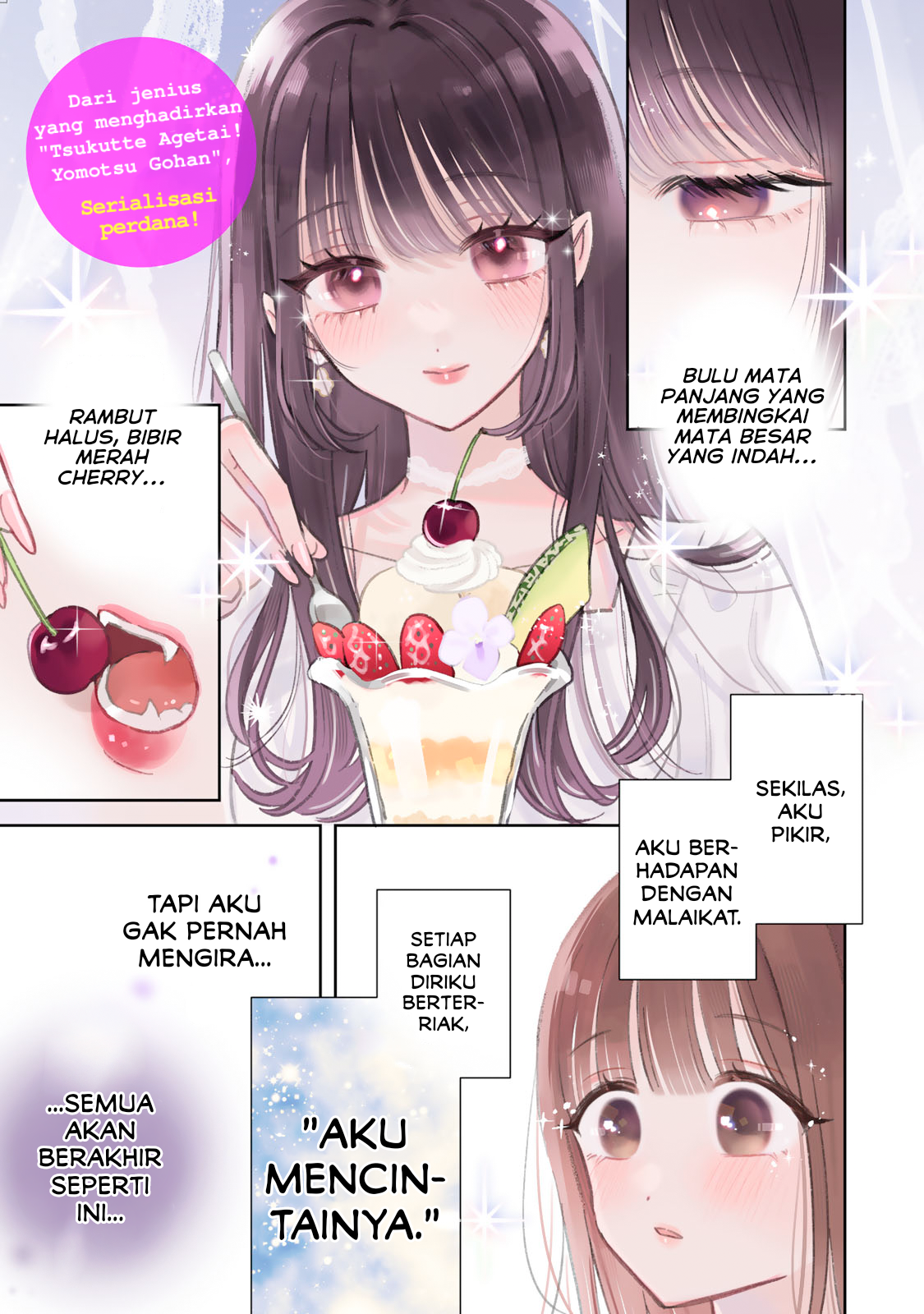 Akumade Amai Watashi no Kanojo 第2页