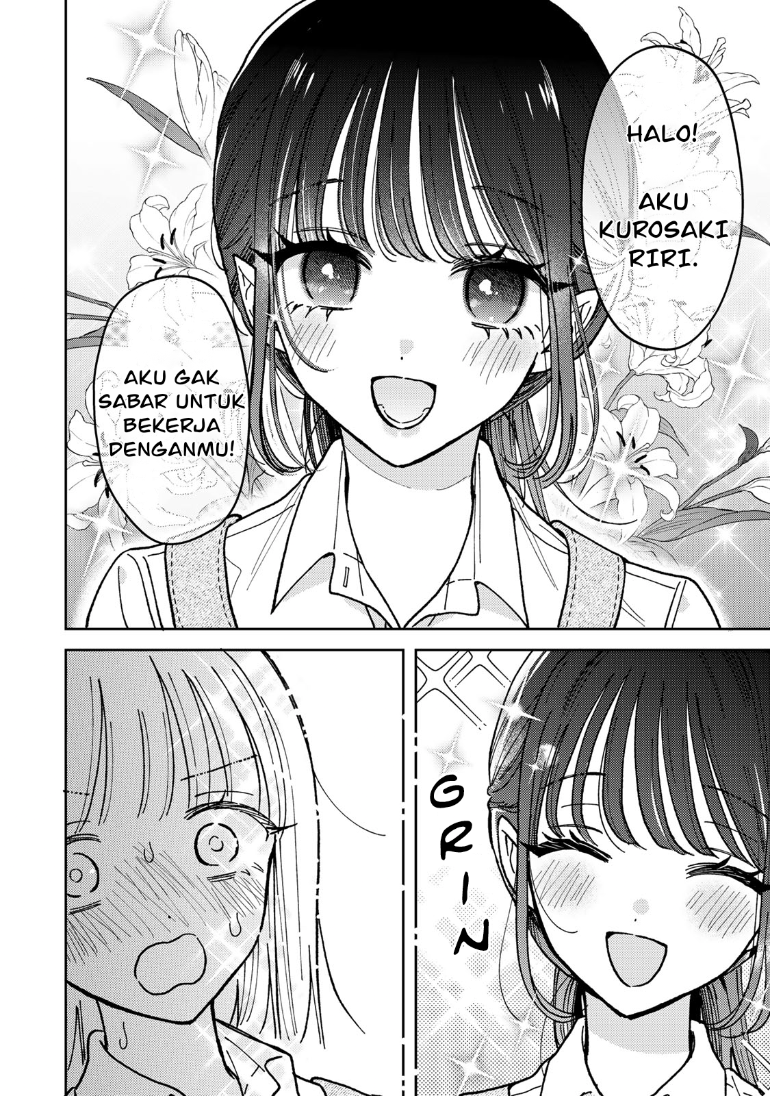 Akumade Amai Watashi no Kanojo Vol. 1 Ch. 1 第12页