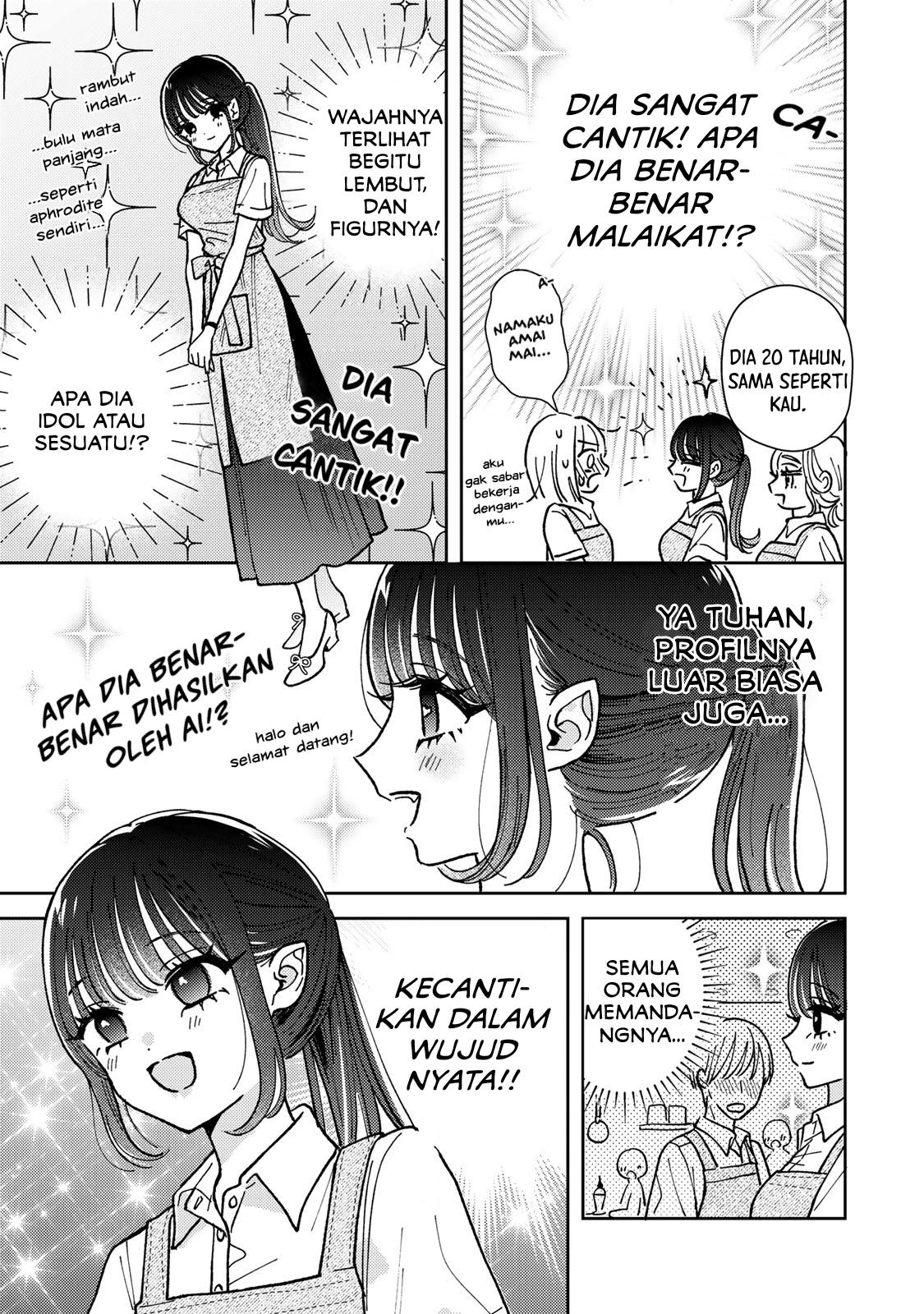 Akumade Amai Watashi no Kanojo Vol. 1 Ch. 1 第13页
