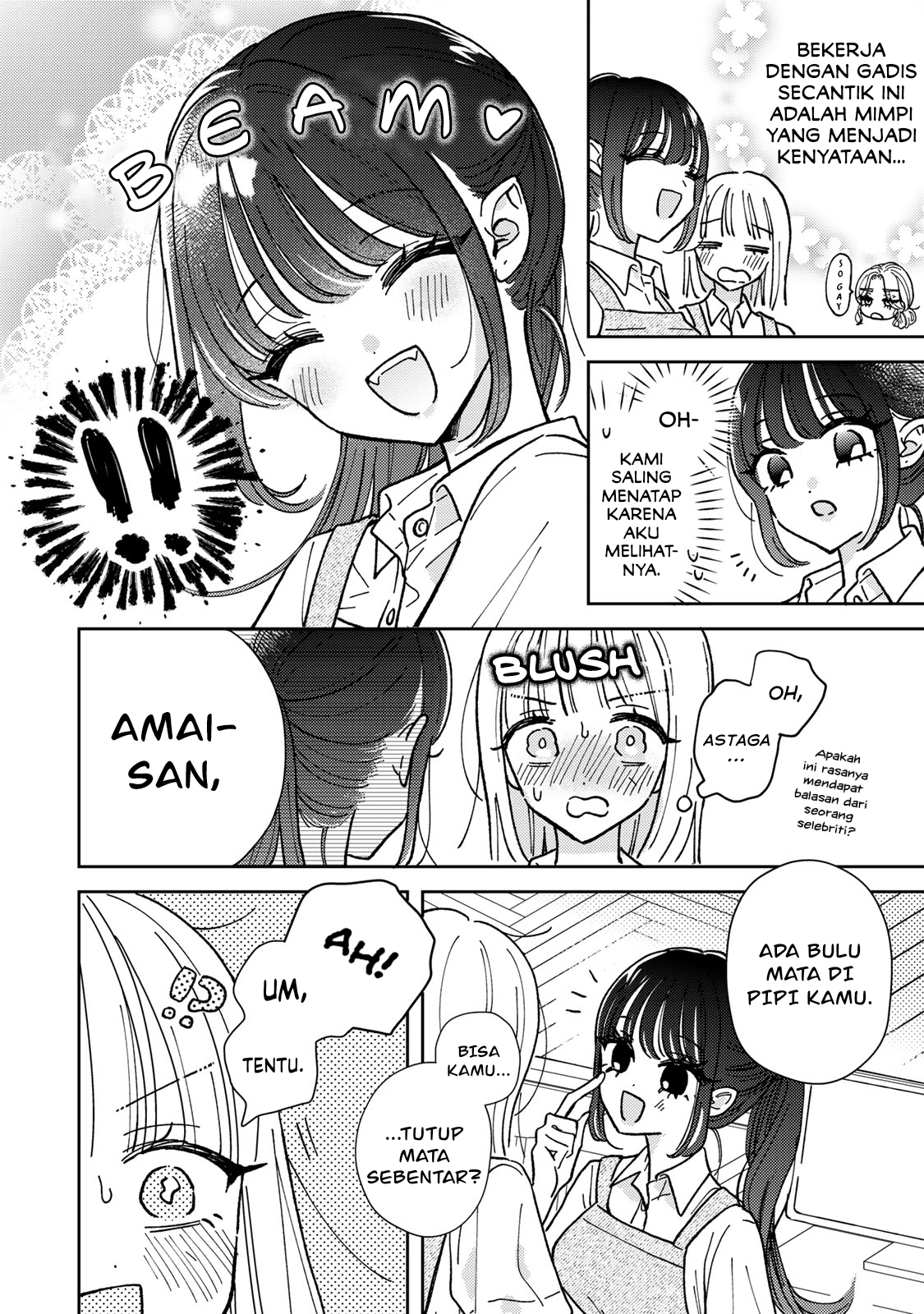 Akumade Amai Watashi no Kanojo Vol. 1 Ch. 1 第14页