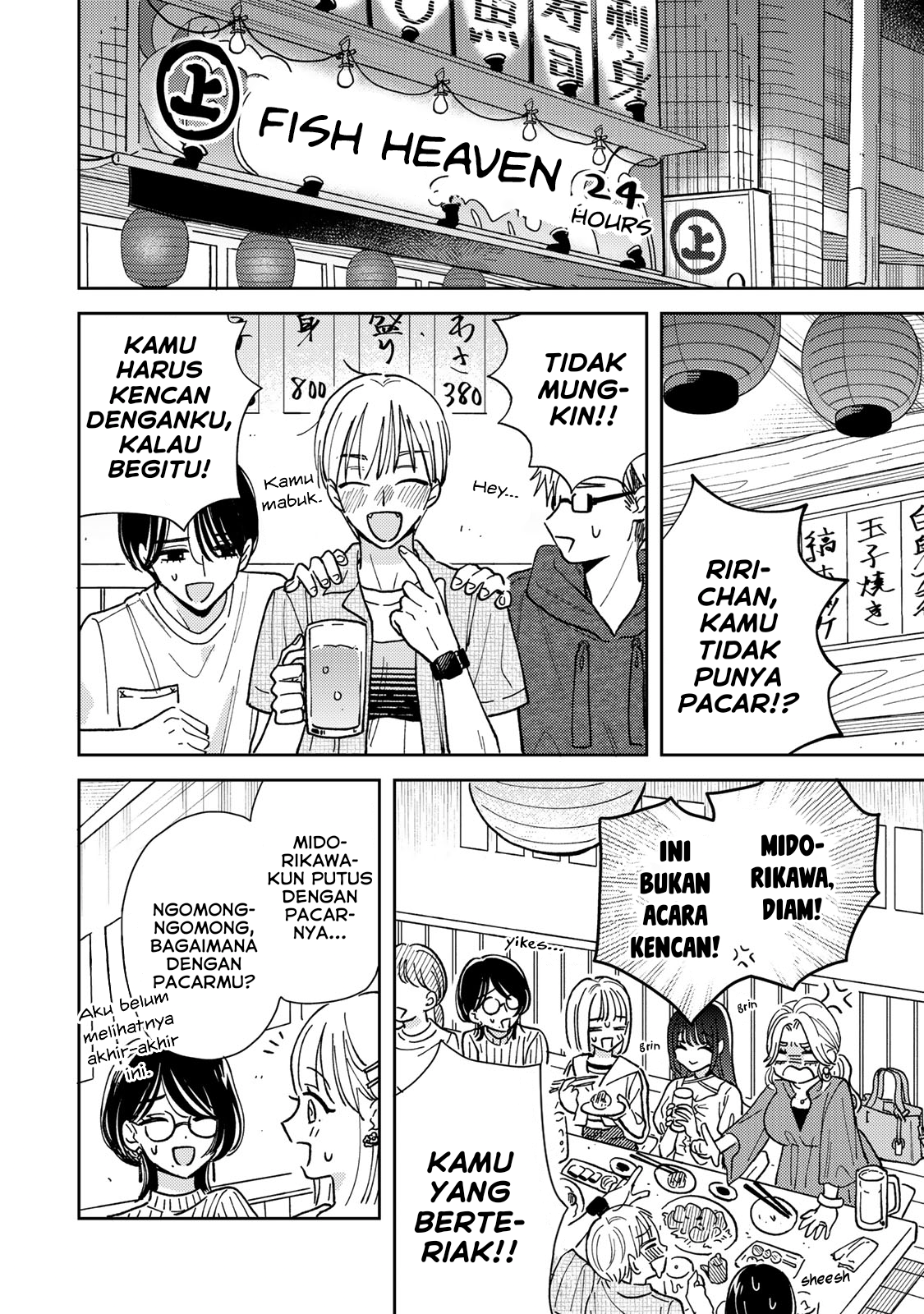 Akumade Amai Watashi no Kanojo Vol. 1 Ch. 1 第20页