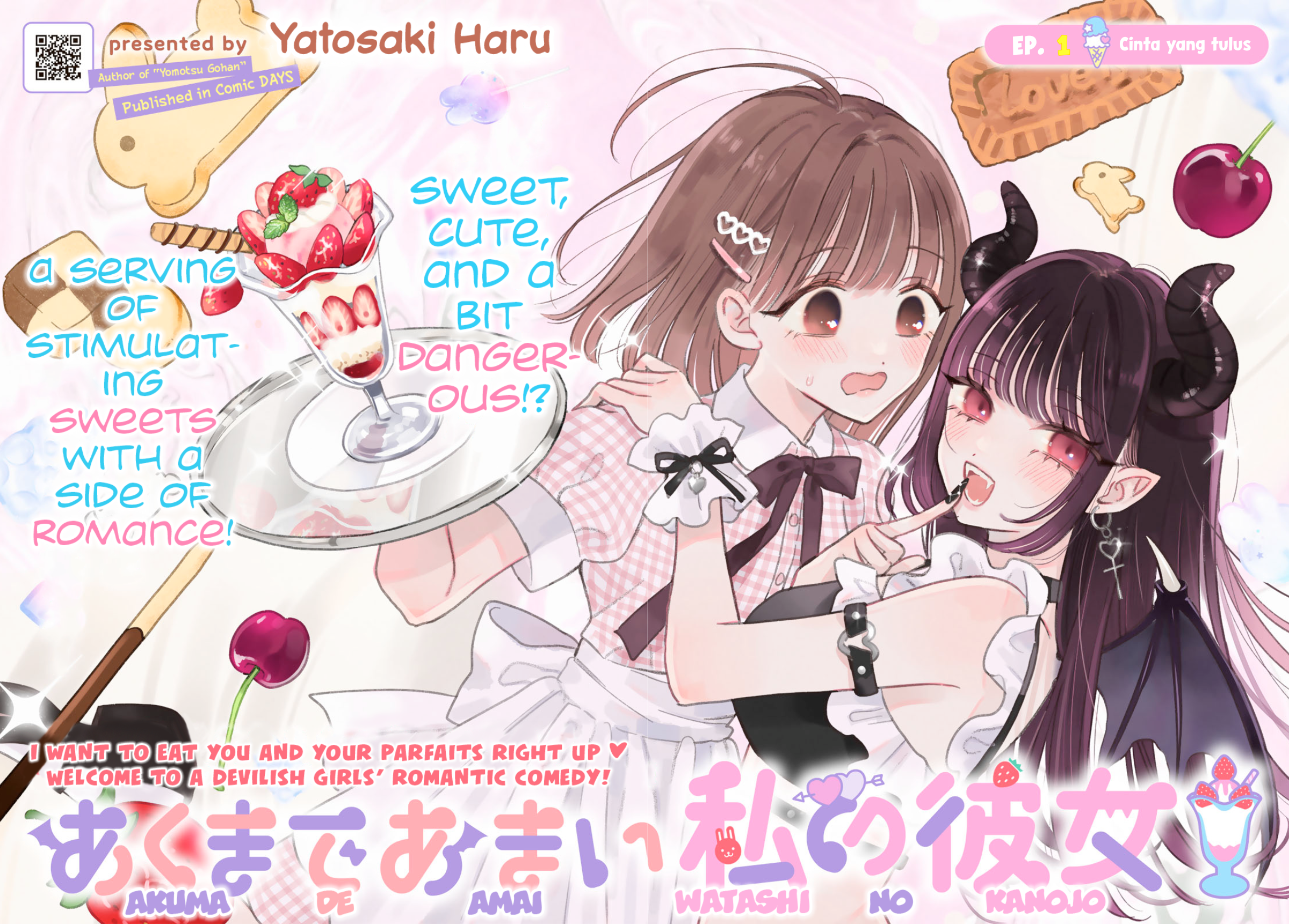 Akumade Amai Watashi no Kanojo 第3页