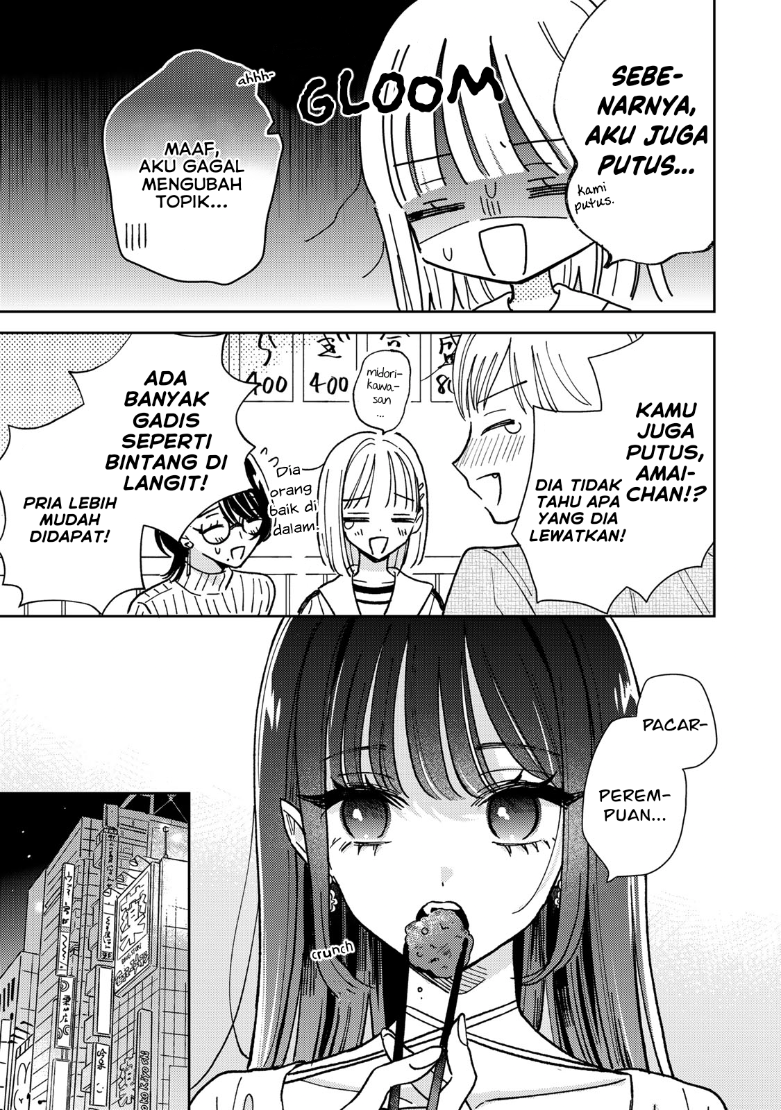 Akumade Amai Watashi no Kanojo Vol. 1 Ch. 1 第21页