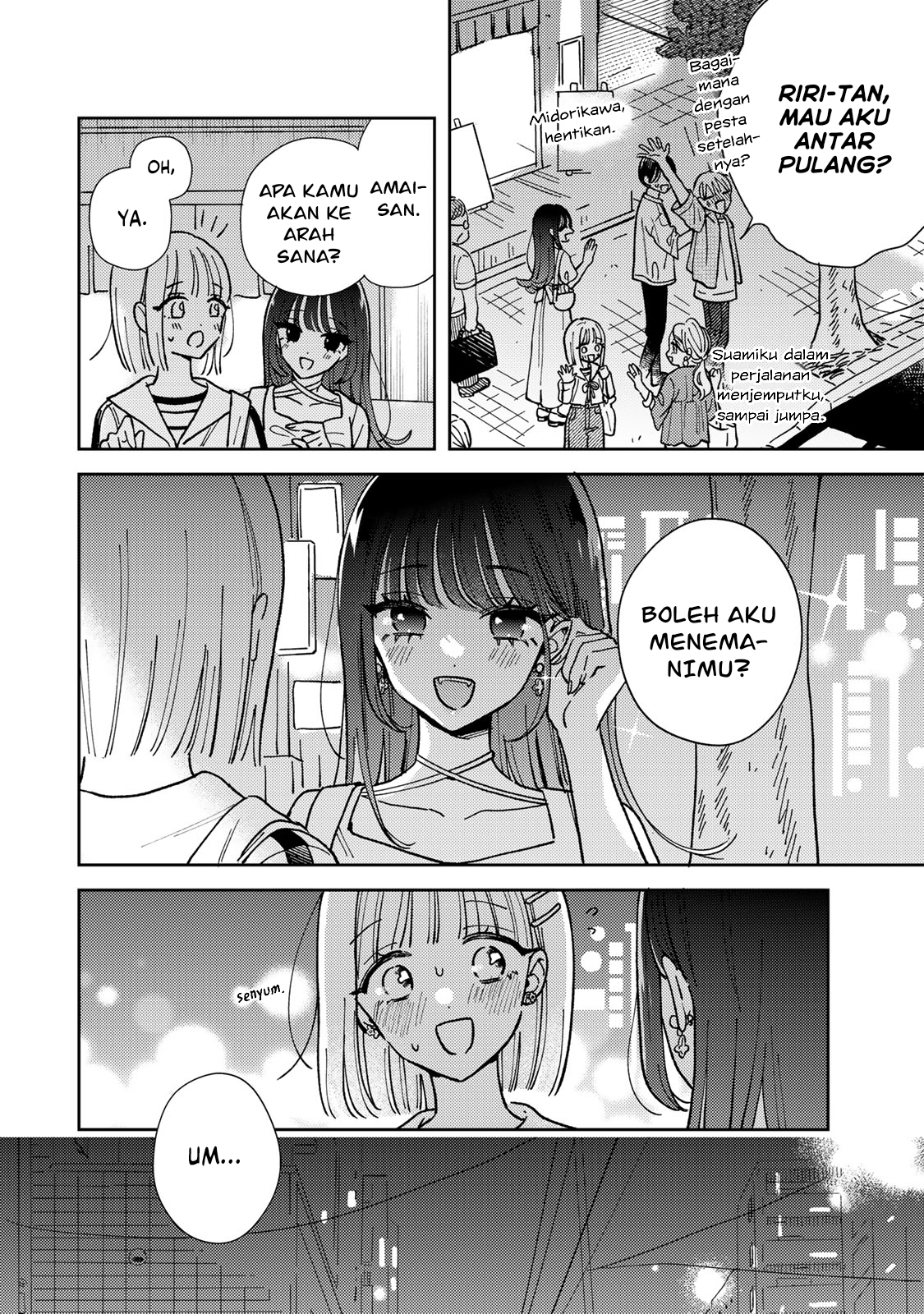 Akumade Amai Watashi no Kanojo Vol. 1 Ch. 1 第22页
