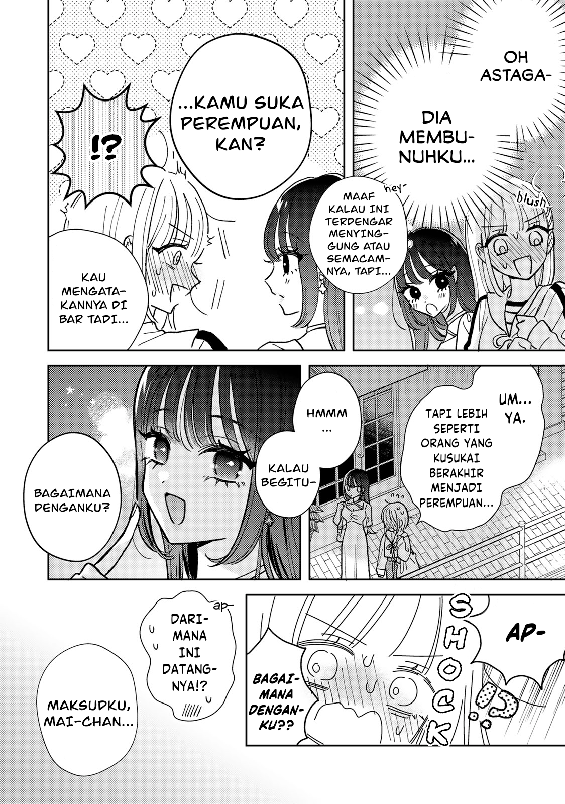 Akumade Amai Watashi no Kanojo Vol. 1 Ch. 1 第24页