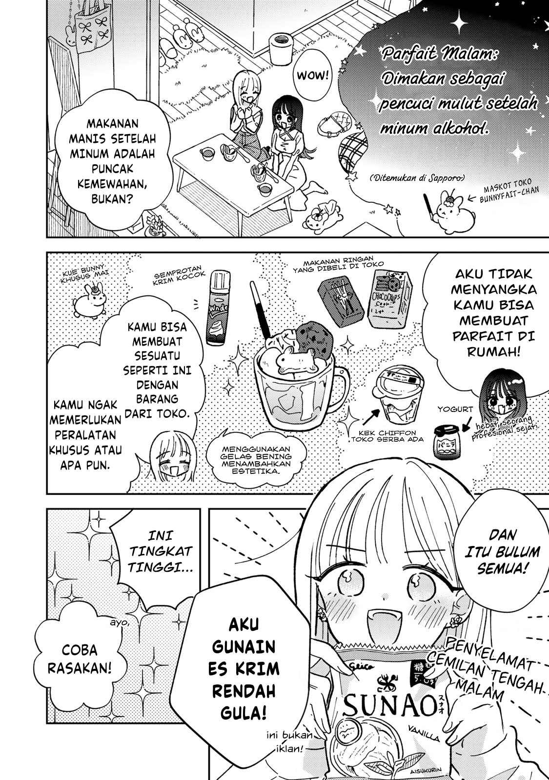 Akumade Amai Watashi no Kanojo Vol. 1 Ch. 1 第28页