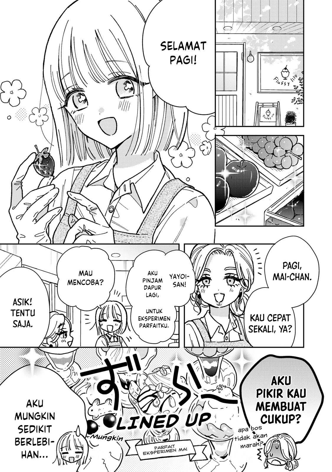 Akumade Amai Watashi no Kanojo 第5页