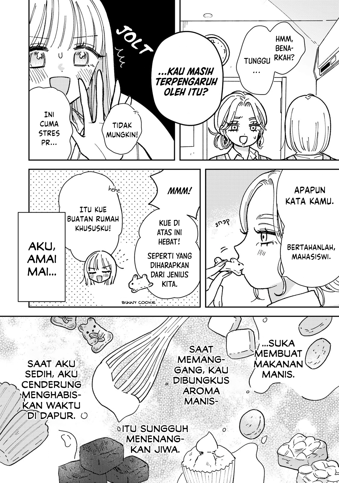 Akumade Amai Watashi no Kanojo 第6页