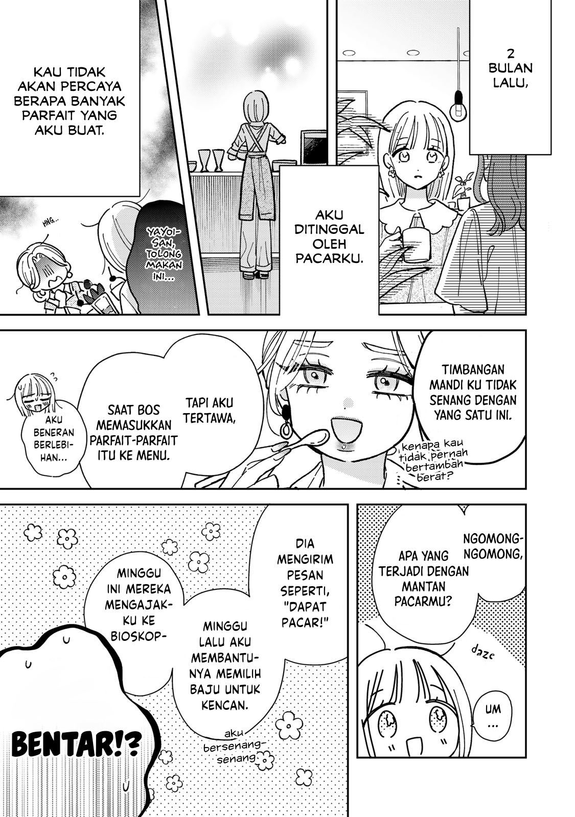 Akumade Amai Watashi no Kanojo 第7页