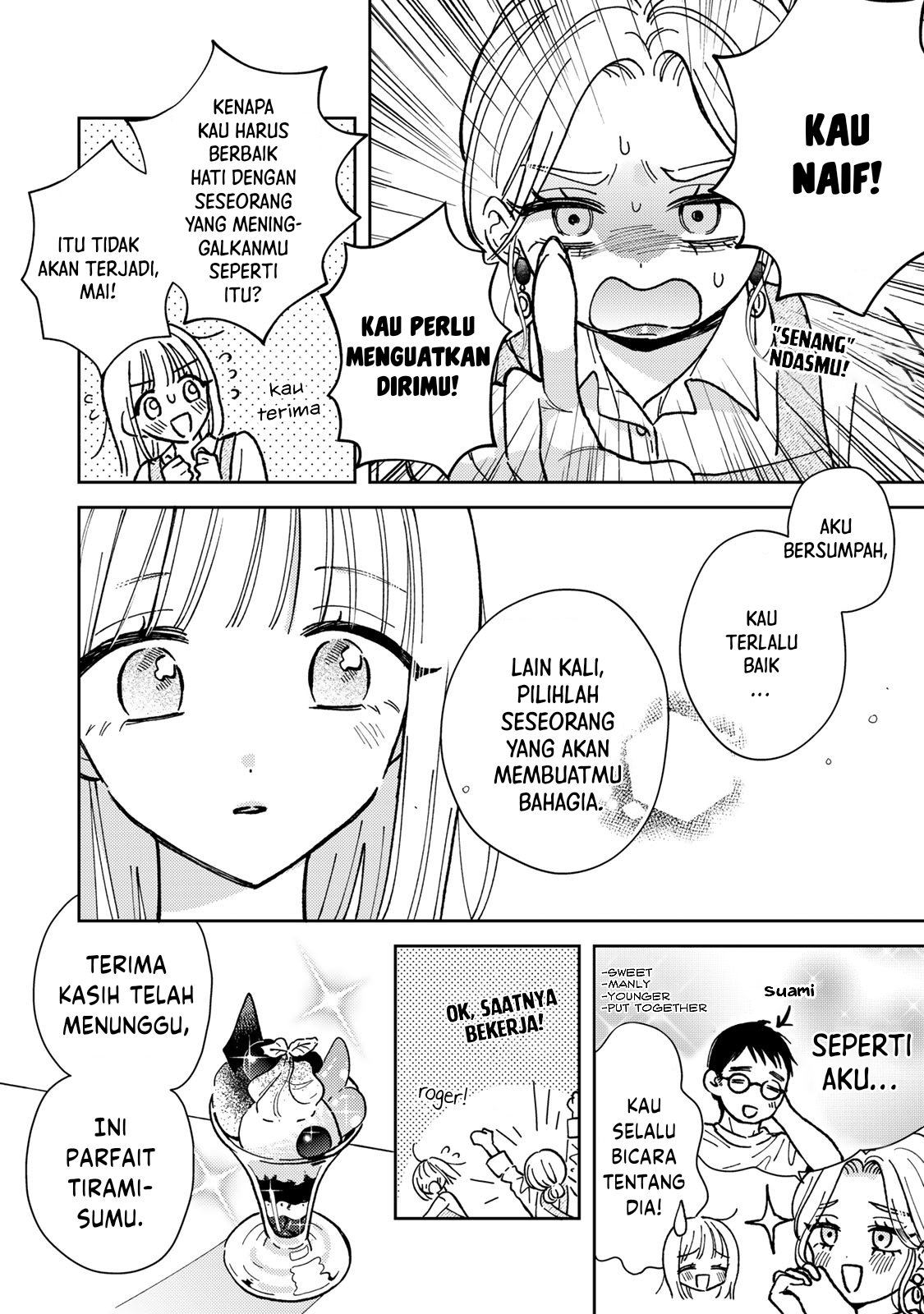 Akumade Amai Watashi no Kanojo 第8页