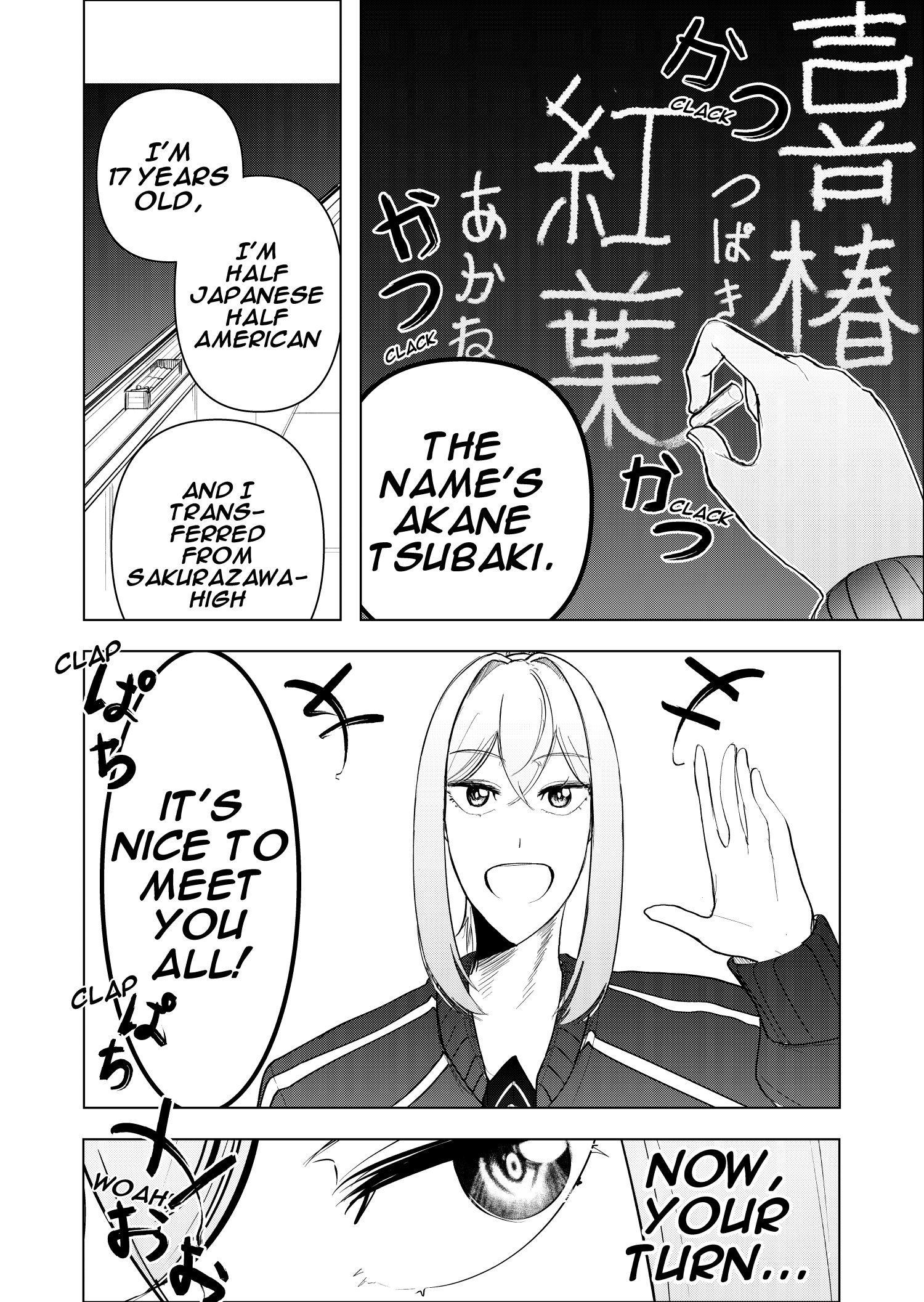 My Favorite Mistake New School, New Us! 第21页