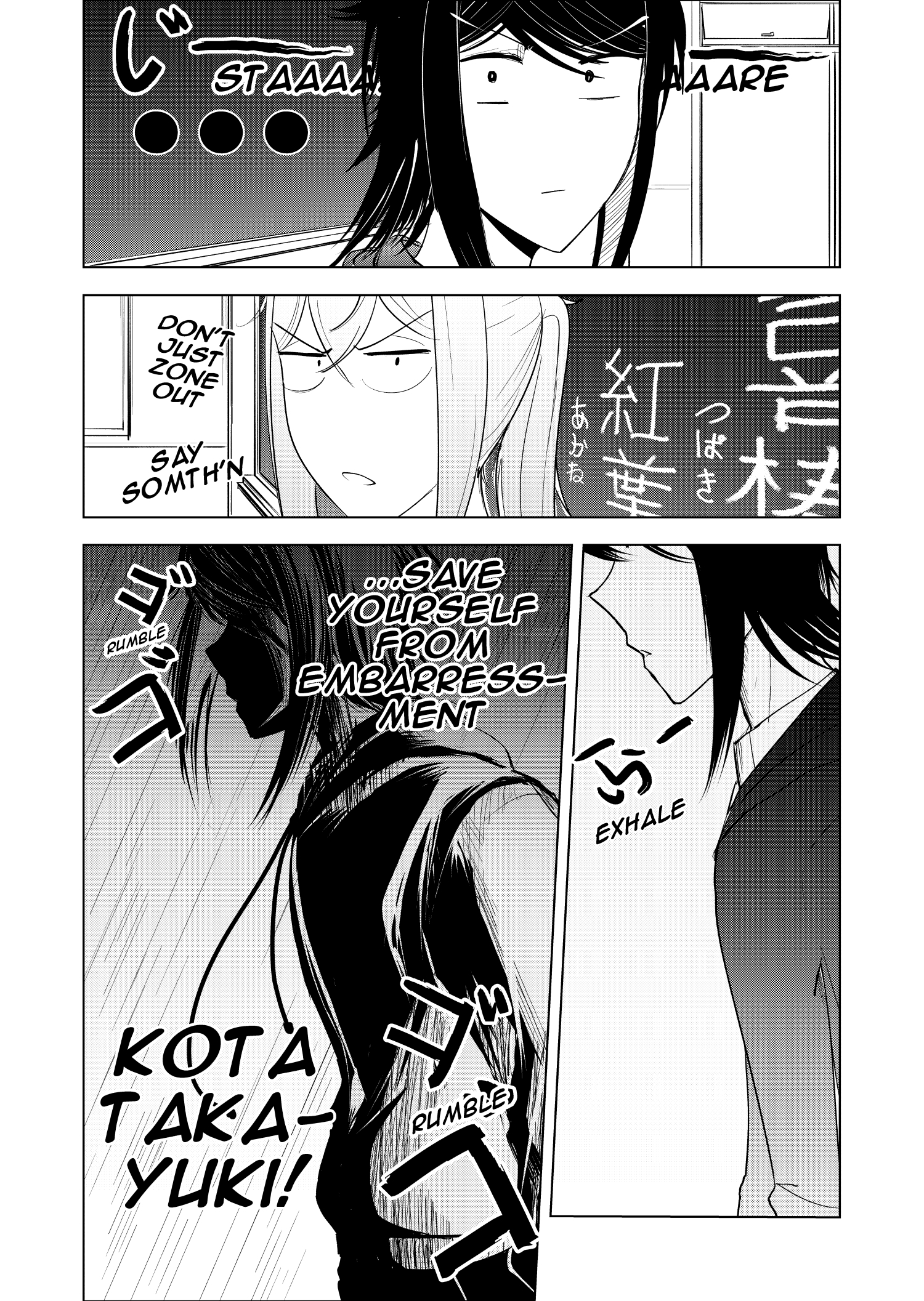 My Favorite Mistake New School, New Us! 第22页