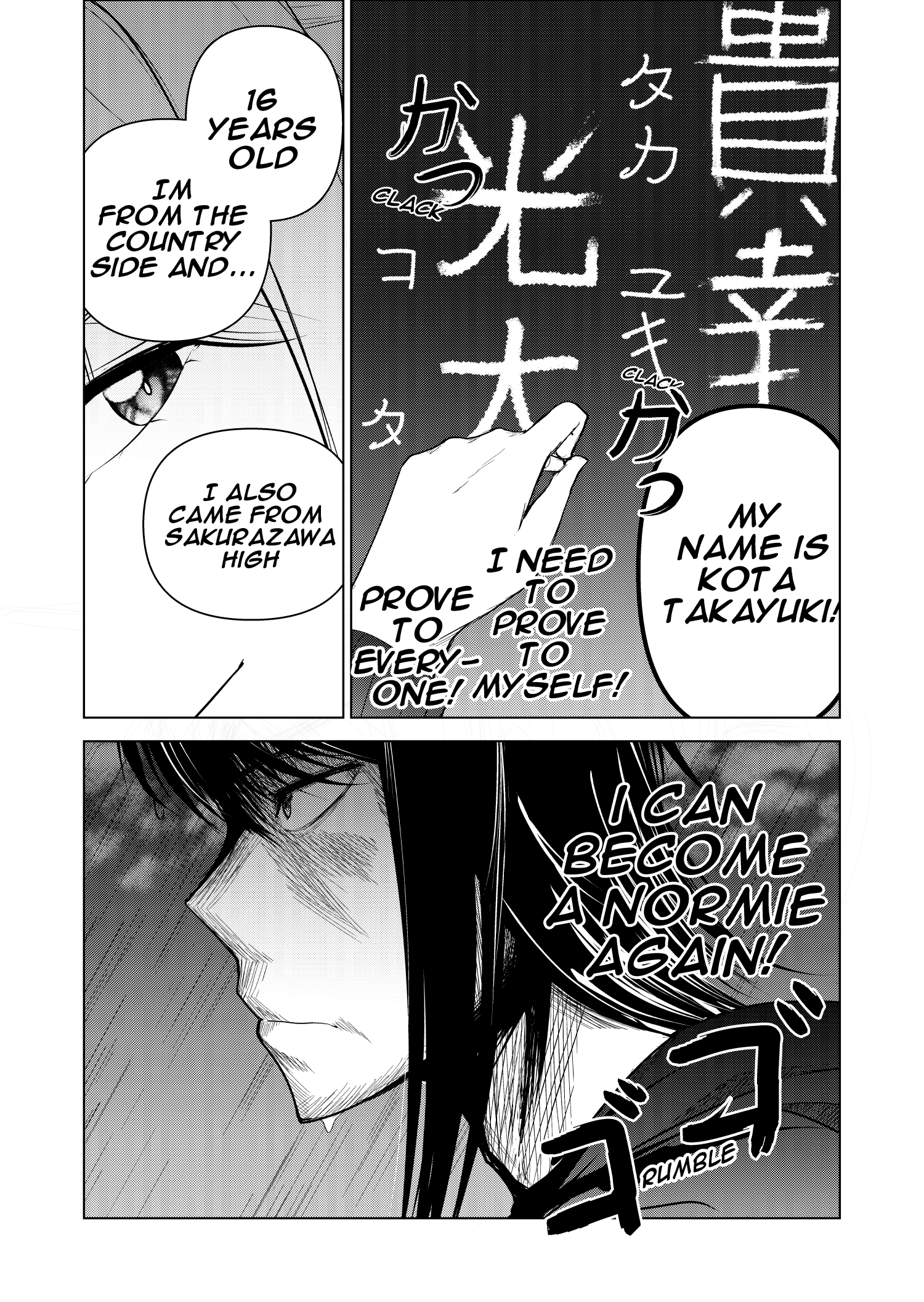 My Favorite Mistake New School, New Us! 第23页