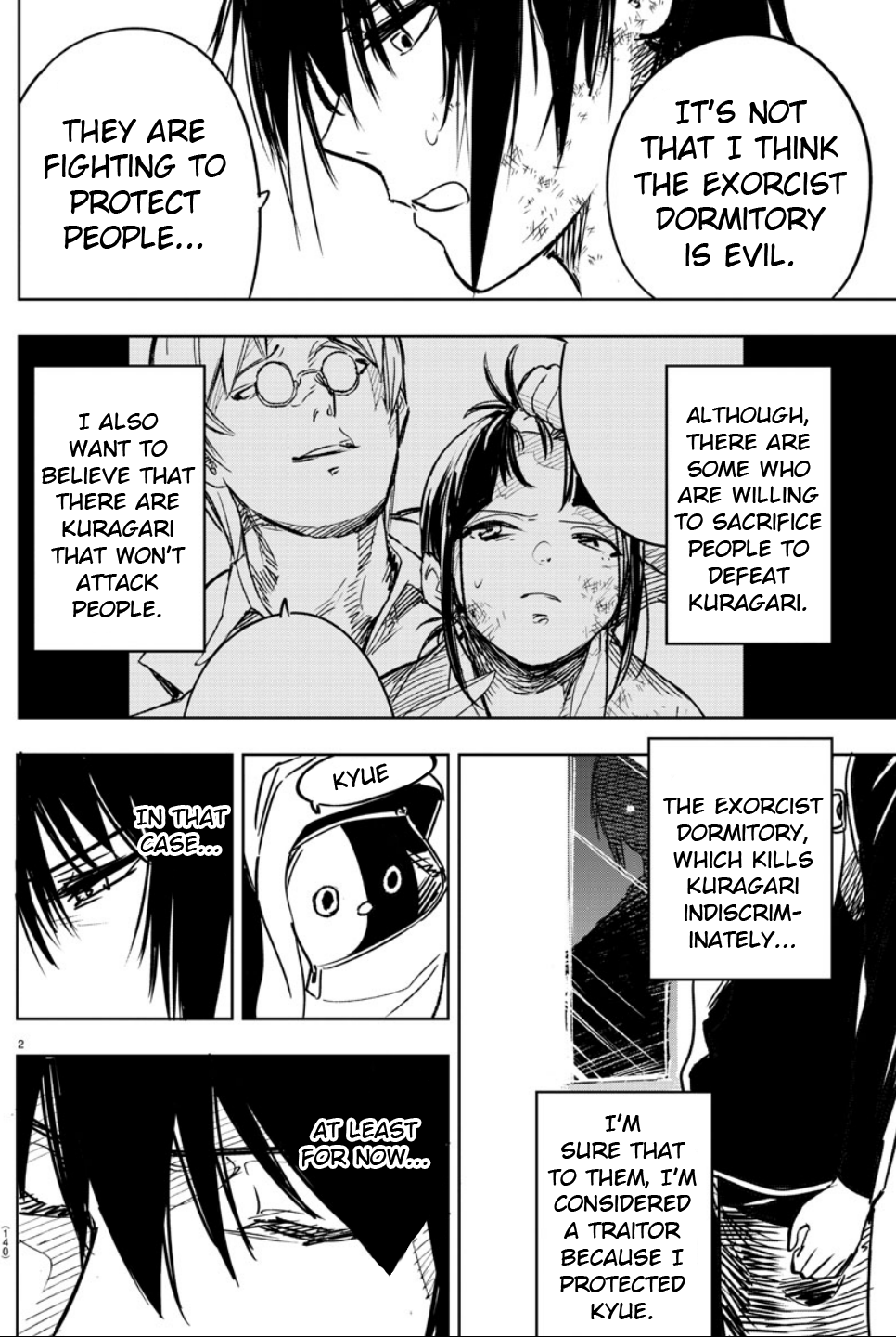 Haiiro no Onmyouji Darkness and Snake 第2页
