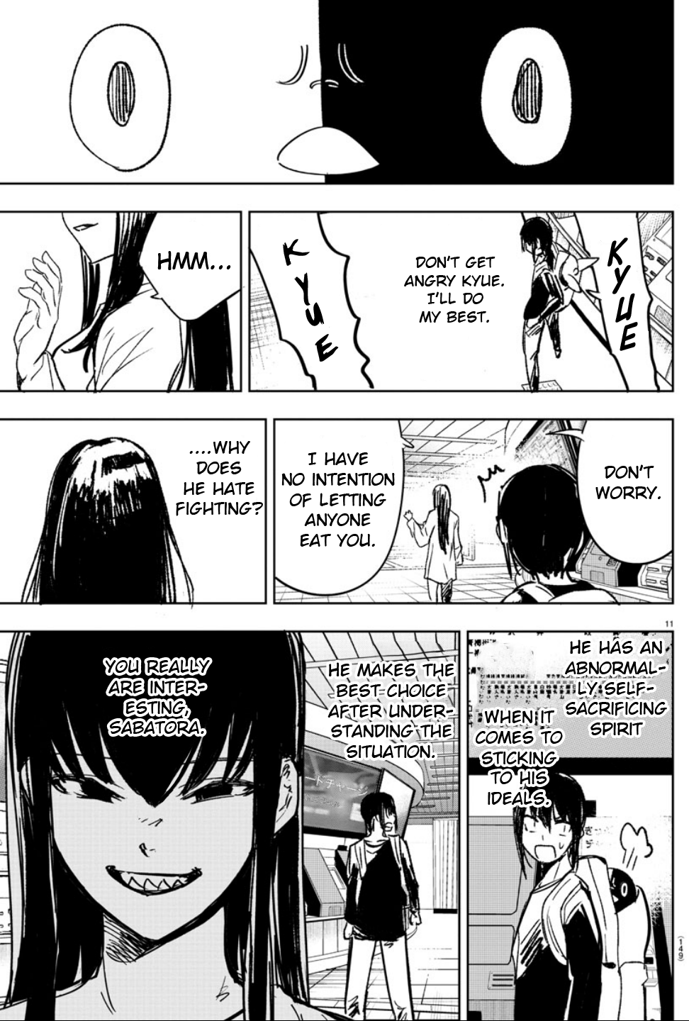Haiiro no Onmyouji Darkness and Snake 第11页