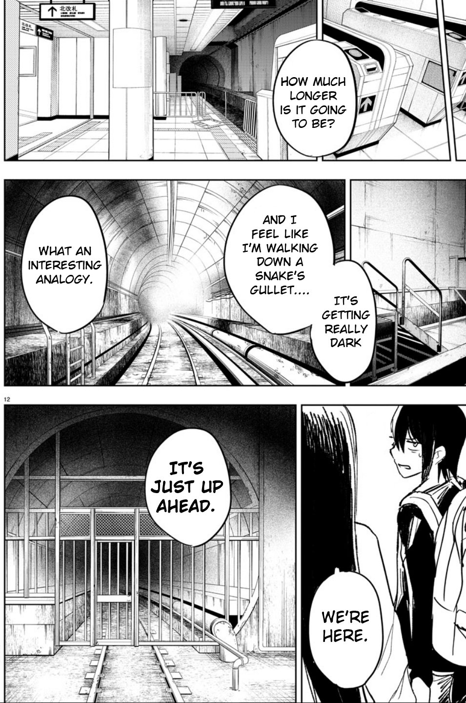 Haiiro no Onmyouji Darkness and Snake 第12页