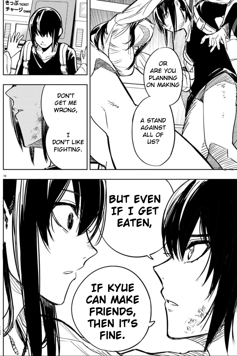 Haiiro no Onmyouji Darkness and Snake 第10页
