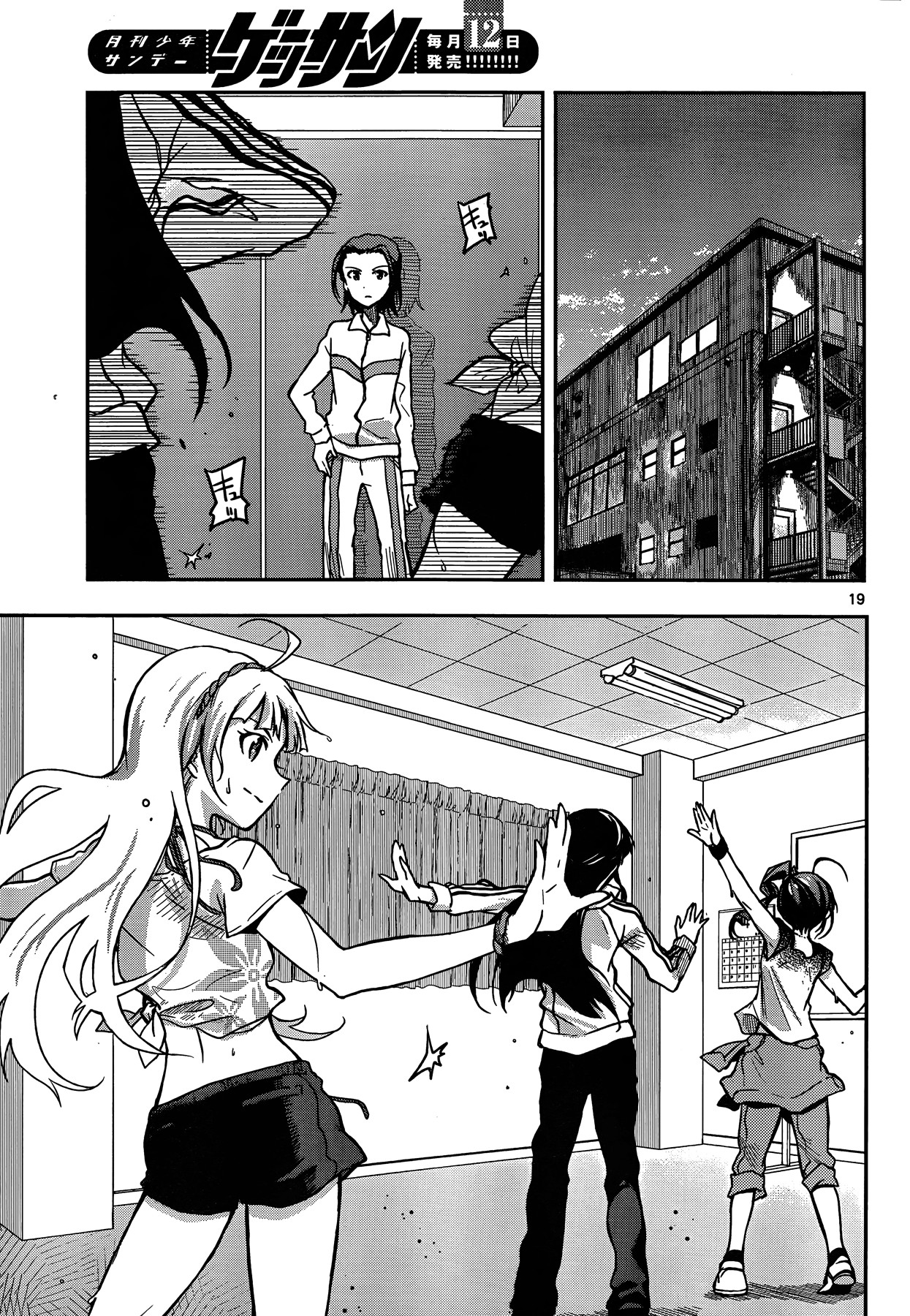 THE iDOLM@STER - Million Live! Vol. 1 Ch. 3 第19页