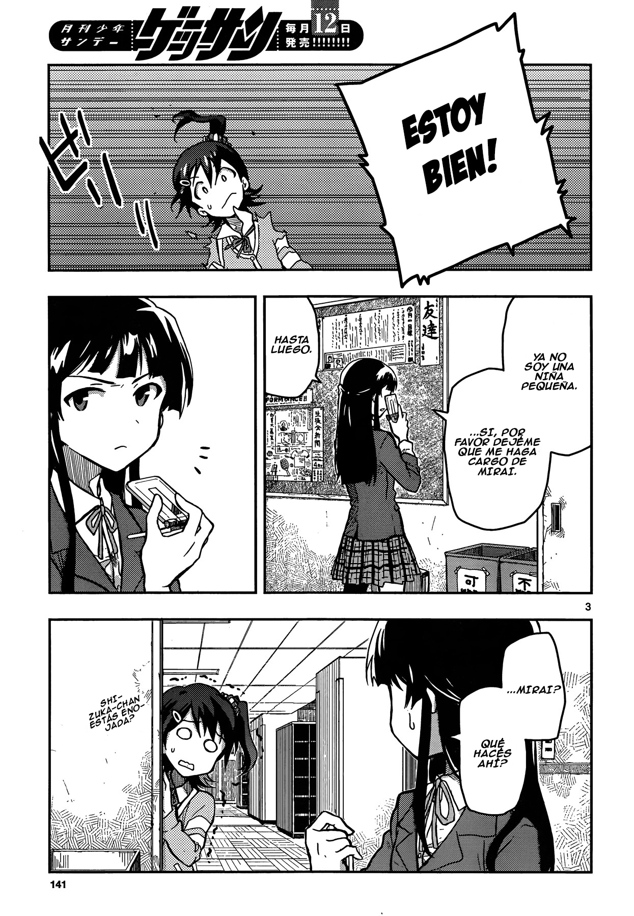 THE iDOLM@STER - Million Live! Vol. 1 Ch. 3 第3页