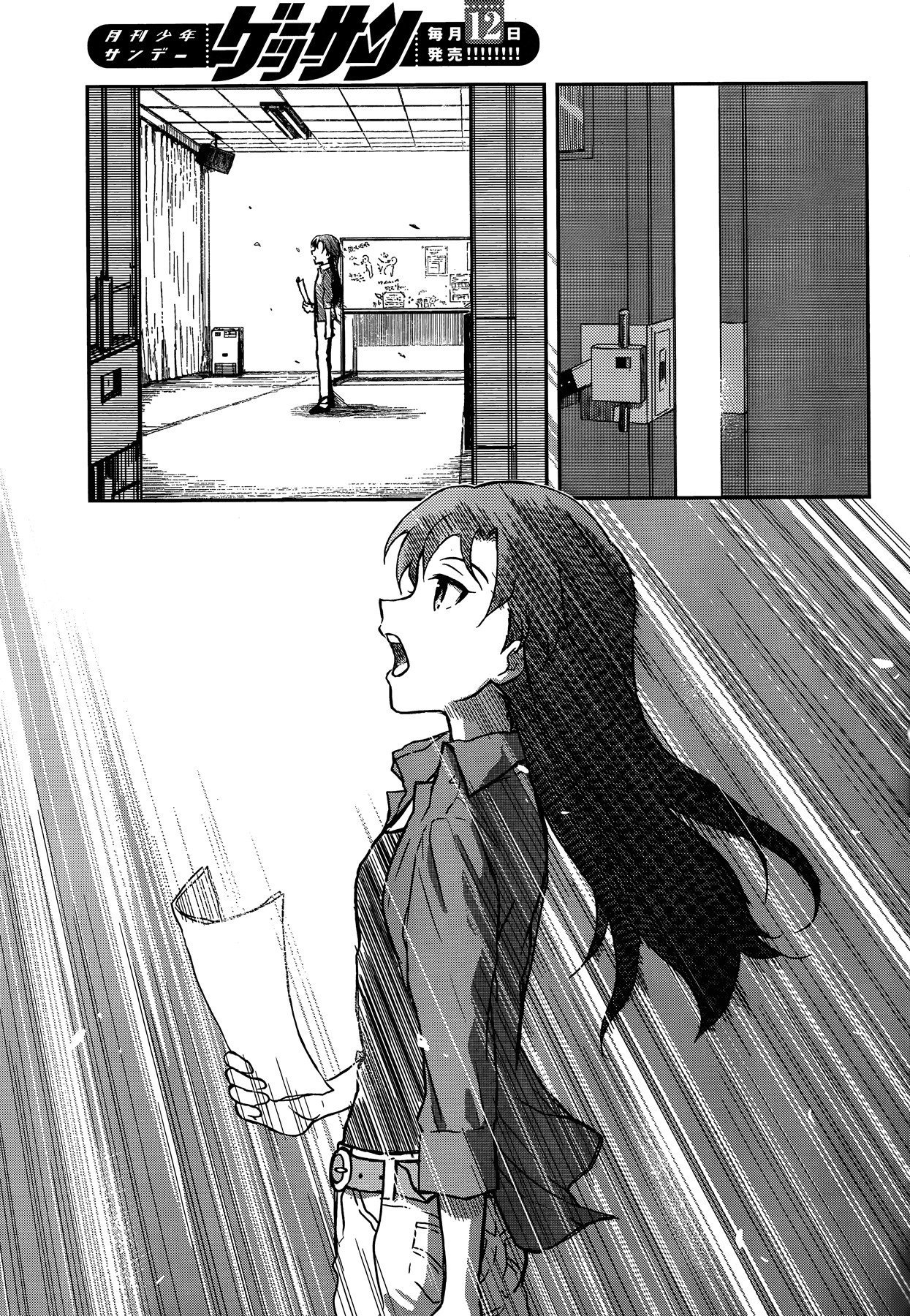 THE iDOLM@STER - Million Live! Vol. 1 Ch. 3 第27页