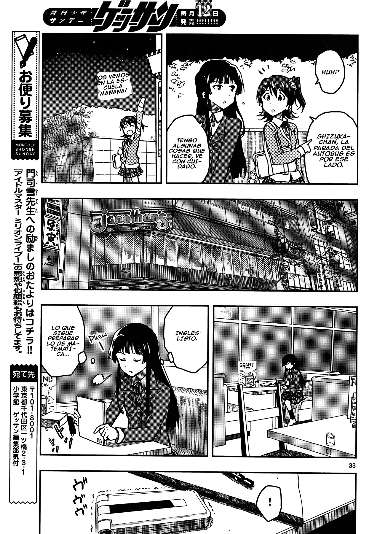 THE iDOLM@STER - Million Live! Vol. 1 Ch. 3 第33页