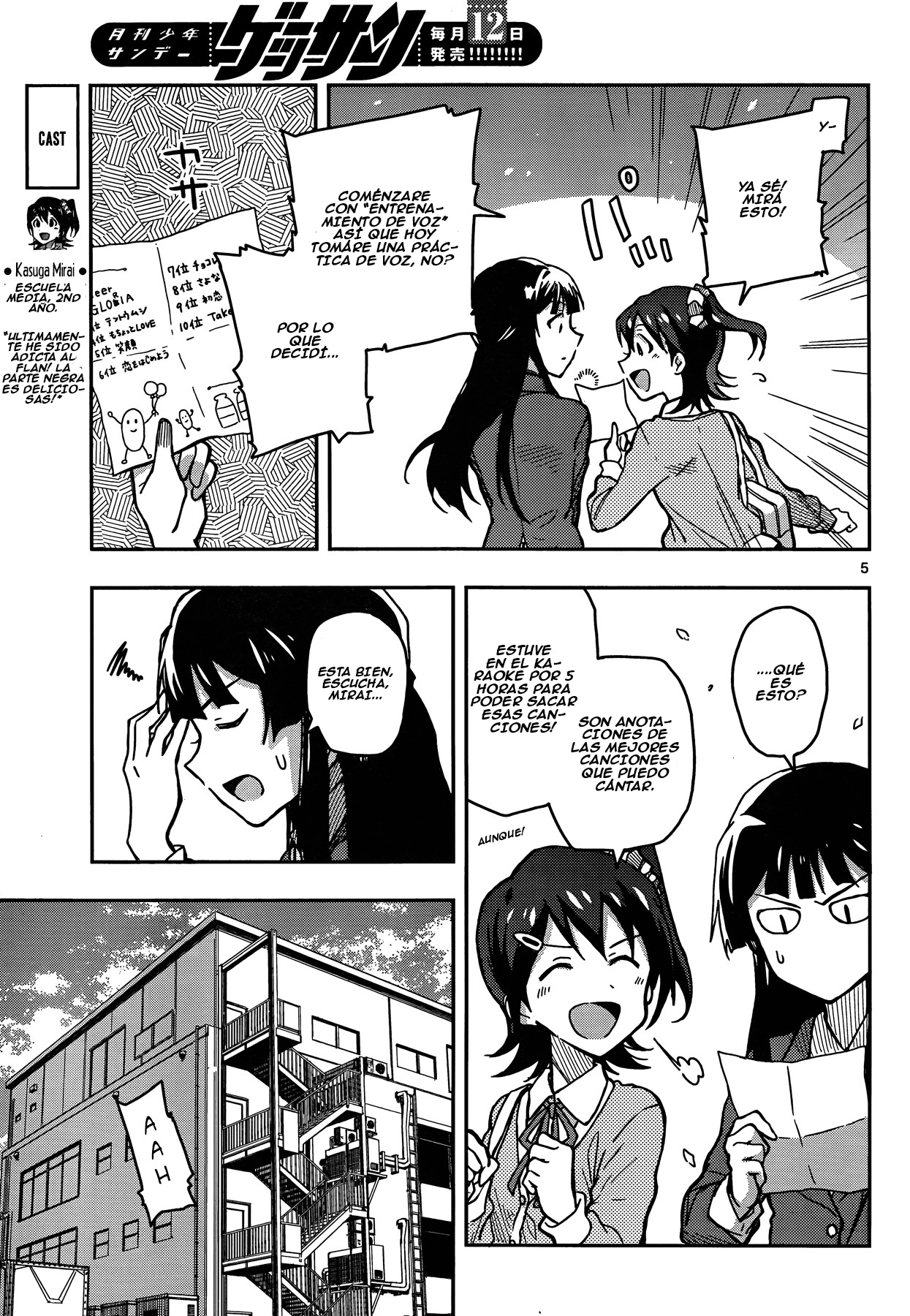 THE iDOLM@STER - Million Live! Vol. 1 Ch. 3 第5页