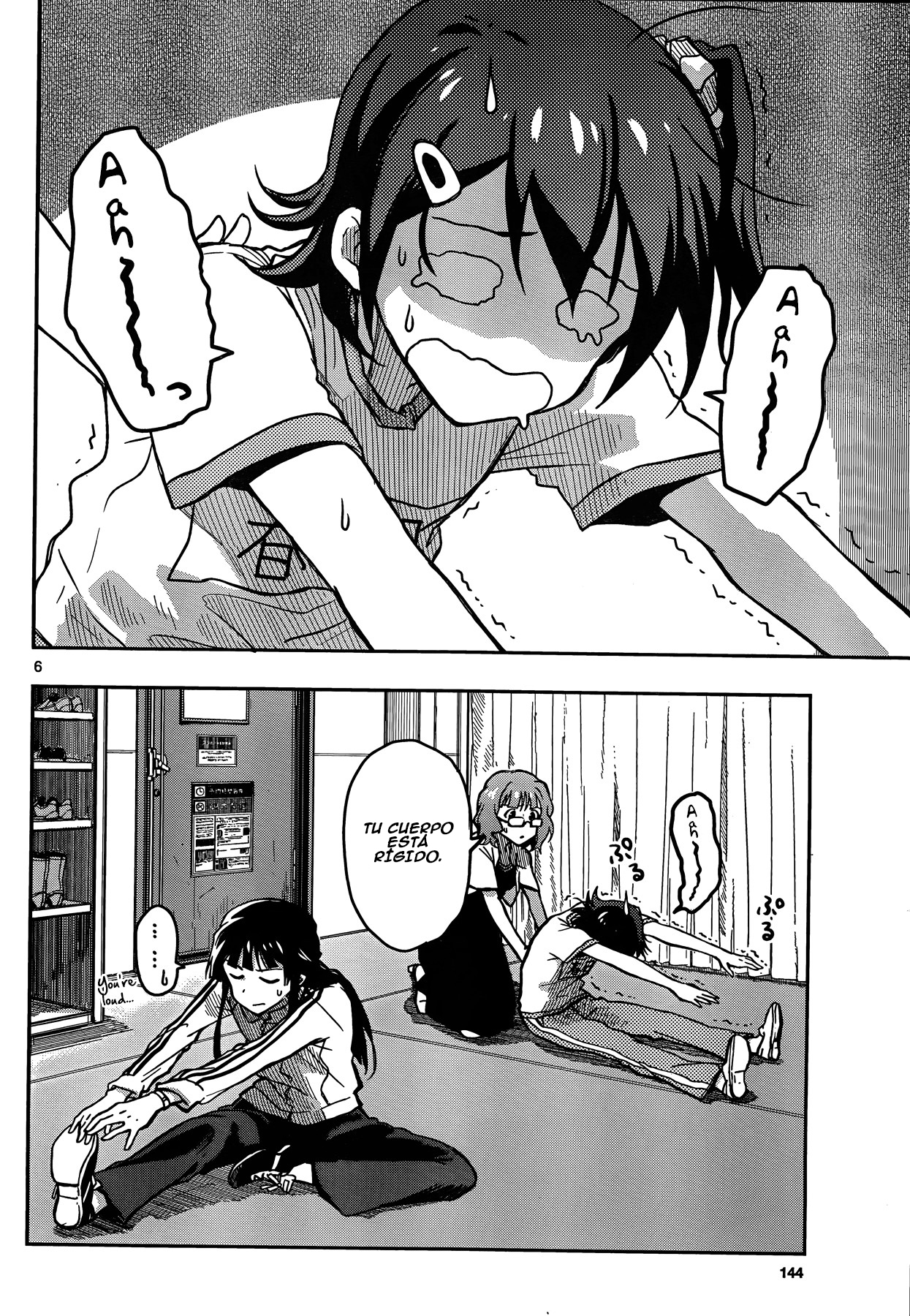 THE iDOLM@STER - Million Live! Vol. 1 Ch. 3 第6页