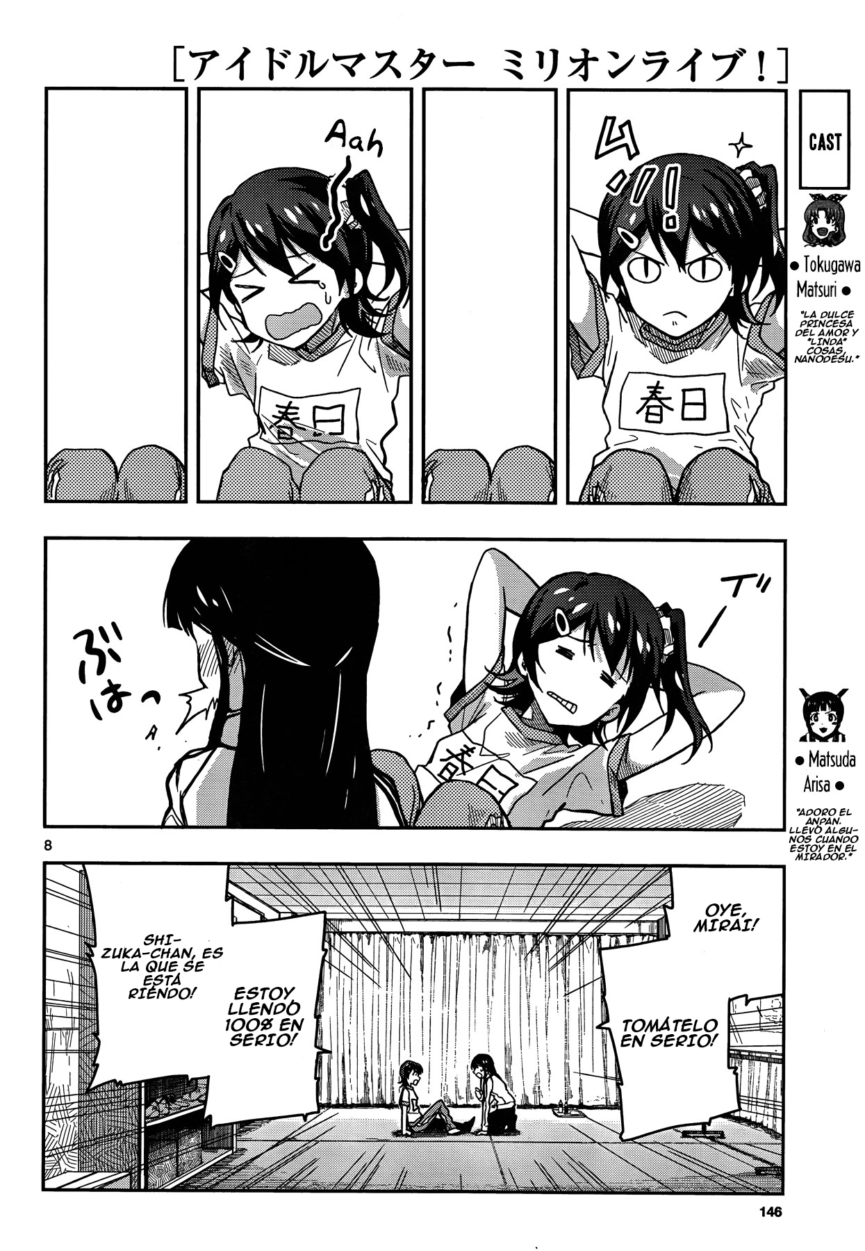 THE iDOLM@STER - Million Live! Vol. 1 Ch. 3 第8页