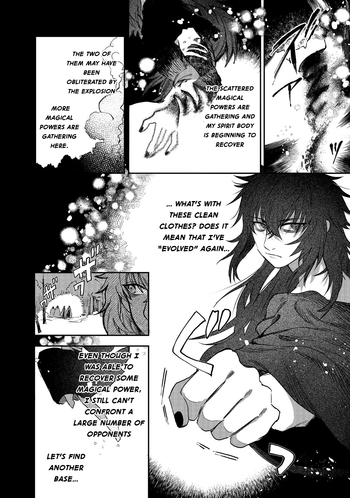 Meiou-sama ga Tooru no desu yo! @COMIC Vol. 1 Ch. 3 第15页