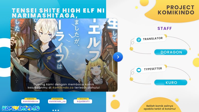 Tensei Shite High Elf ni Narimashitaga, Slow Life wa 120-nen de Akimashita - Highelf with a Long Life Vol. 1 Ch. 4 第1页
