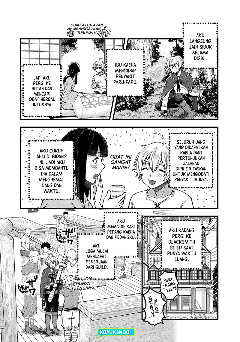 Tensei Shite High Elf ni Narimashitaga, Slow Life wa 120-nen de Akimashita - Highelf with a Long Life Vol. 1 Ch. 4 第13页